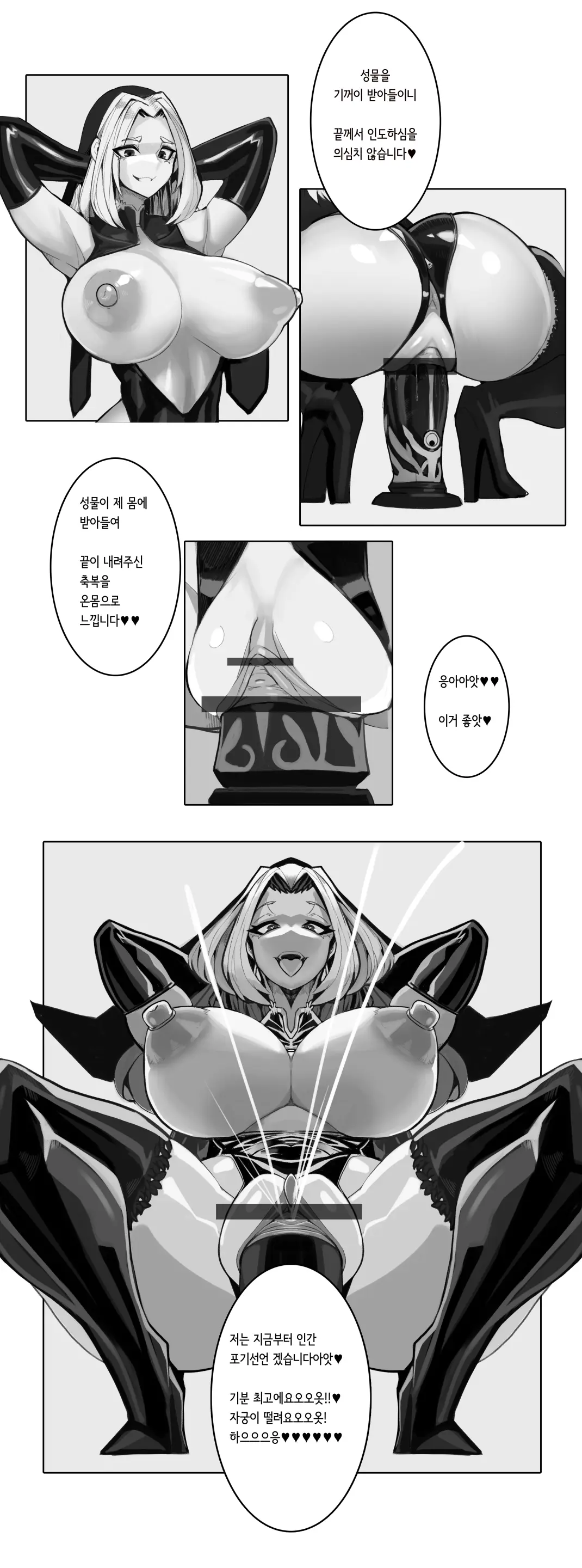 웹툰 이미지 16