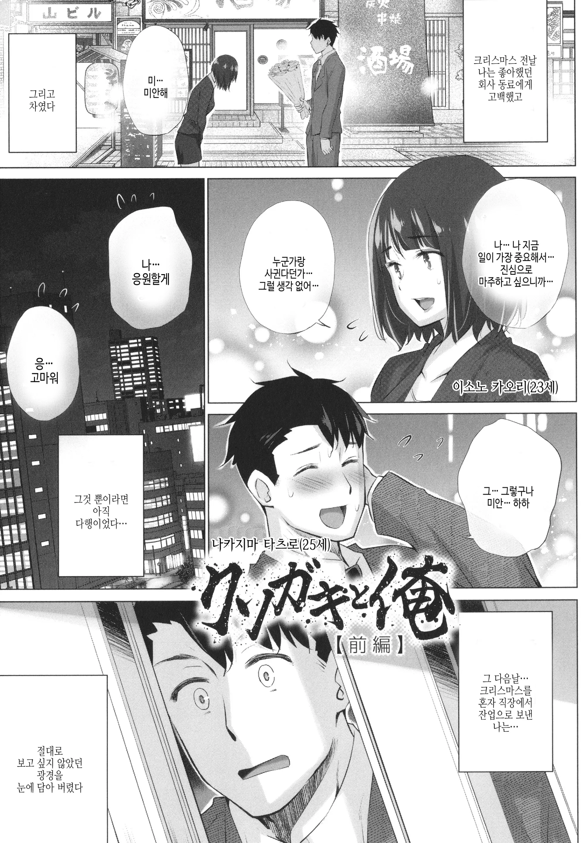 웹툰 이미지 189