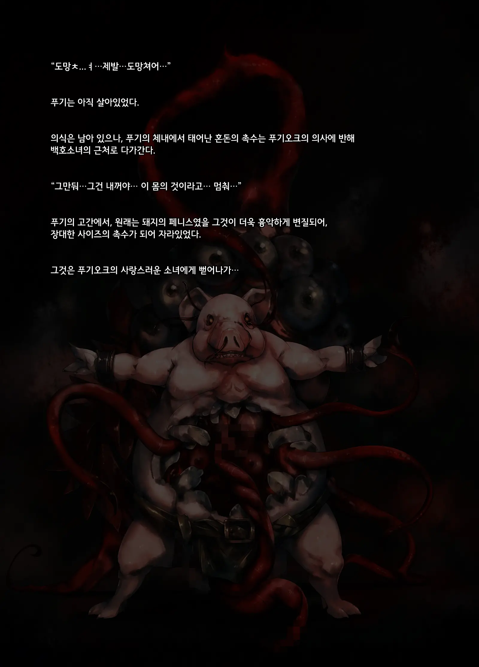 웹툰 이미지 42