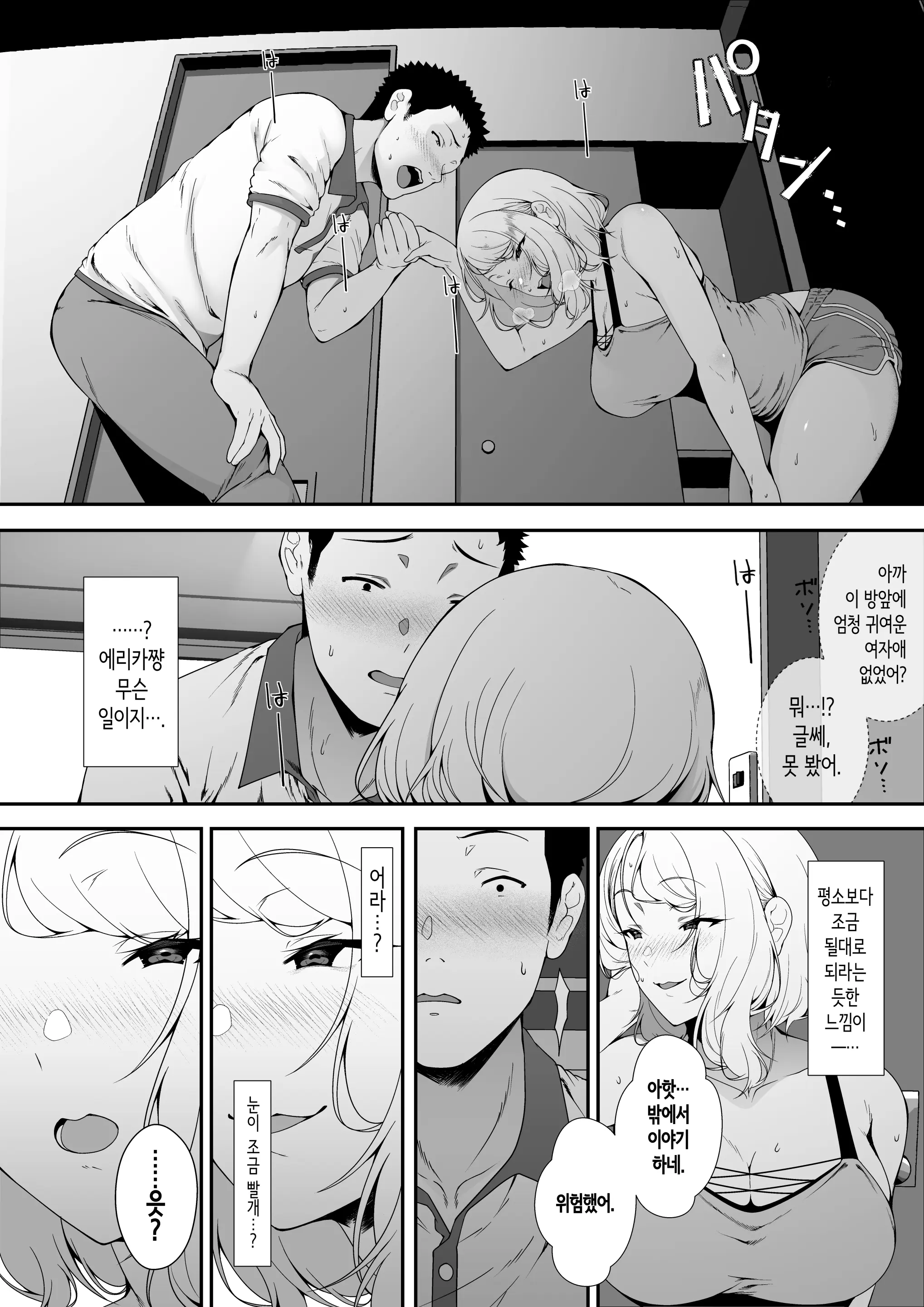 웹툰 이미지 47