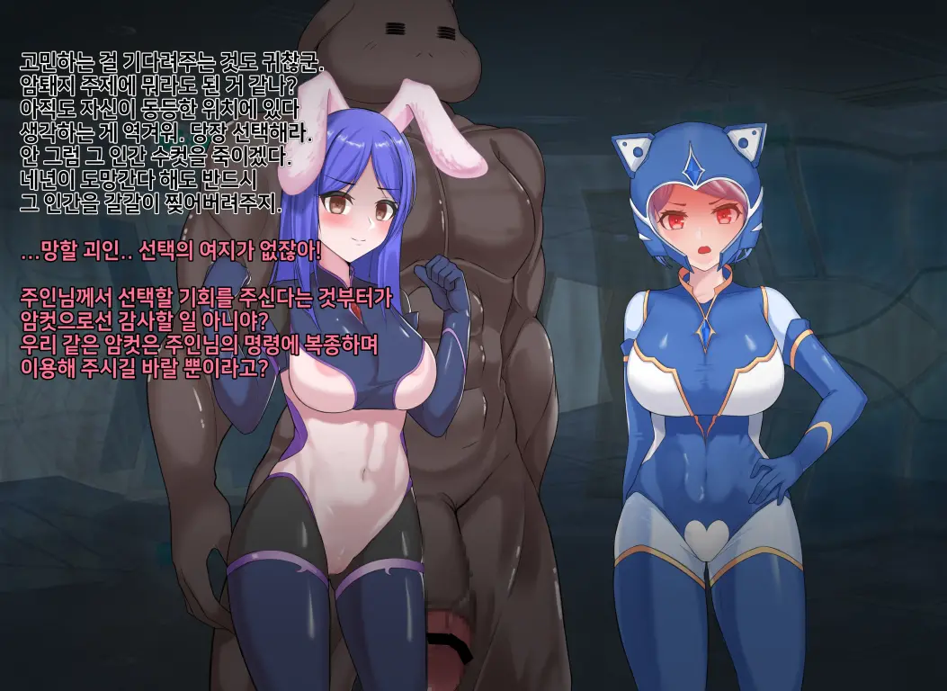 웹툰 이미지 277