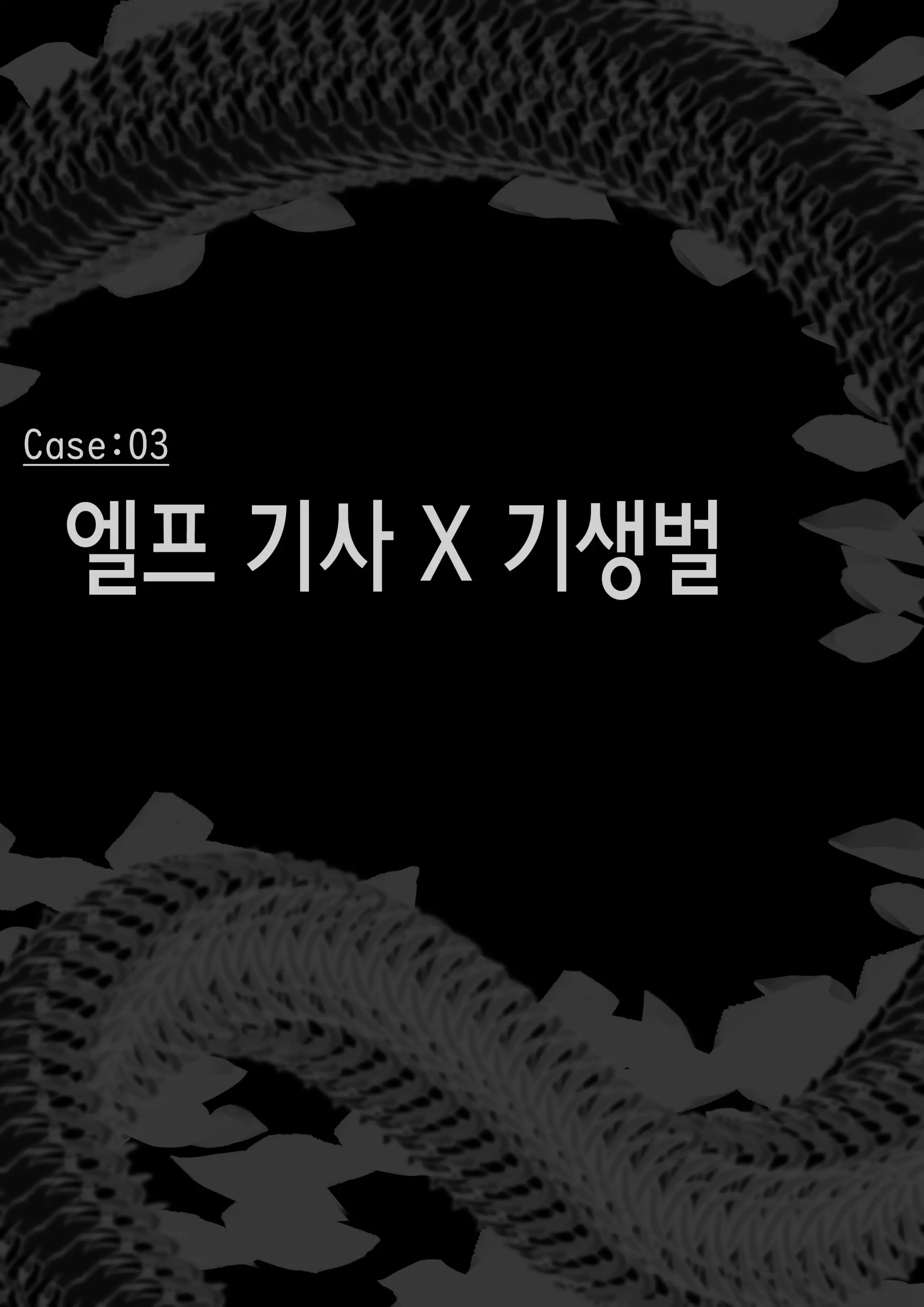 웹툰 이미지 29