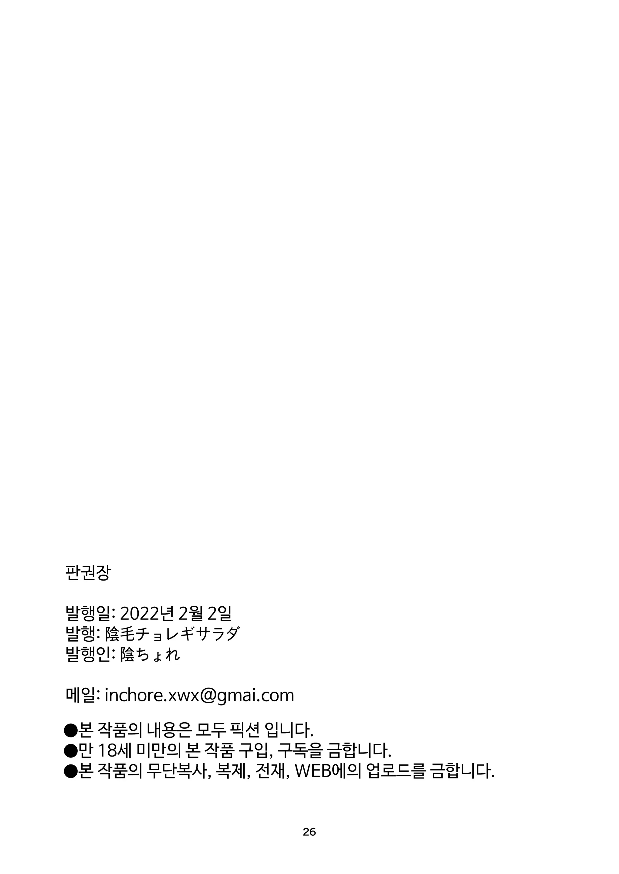 웹툰 이미지 25
