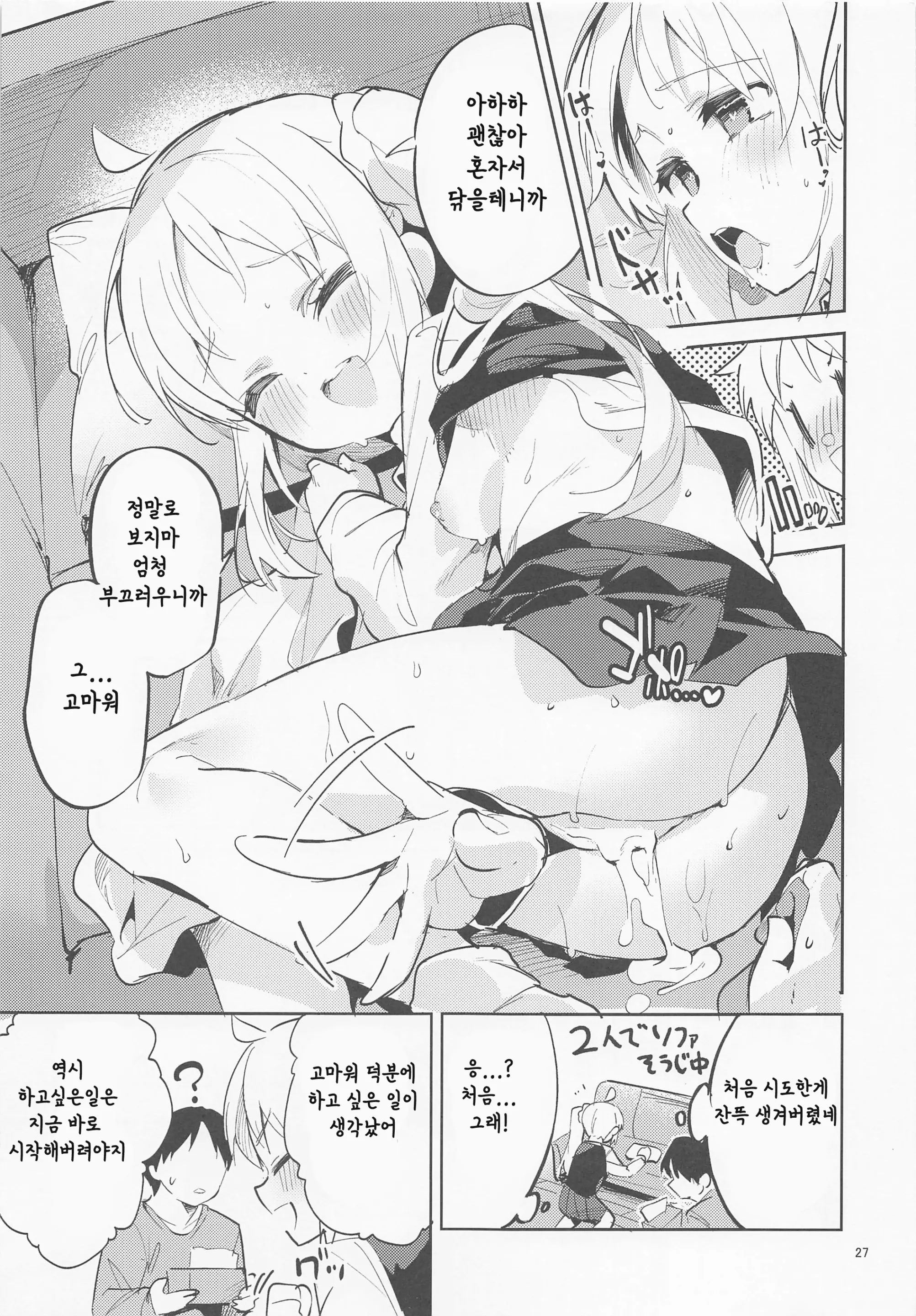 웹툰 이미지 25