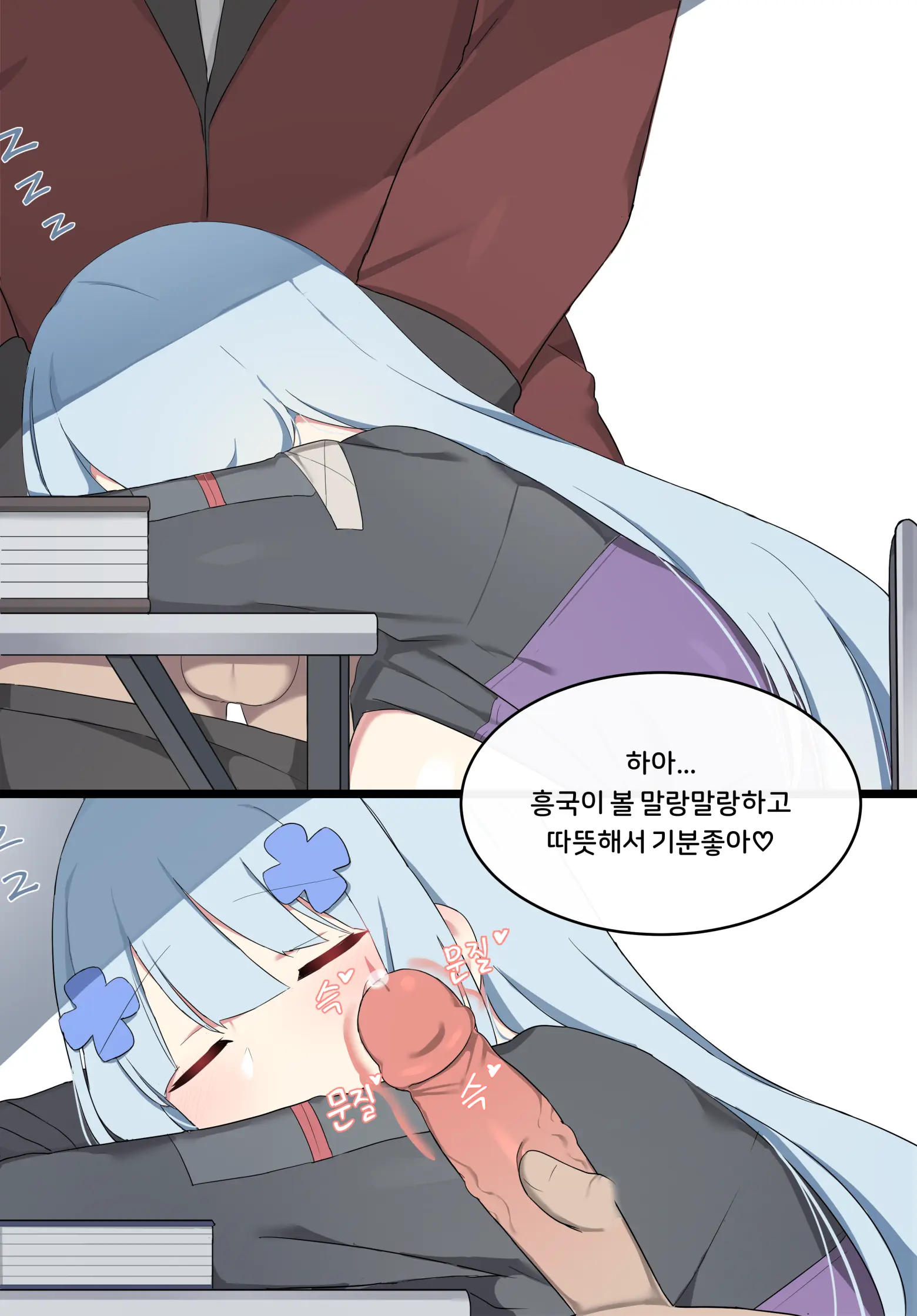 웹툰 이미지 124