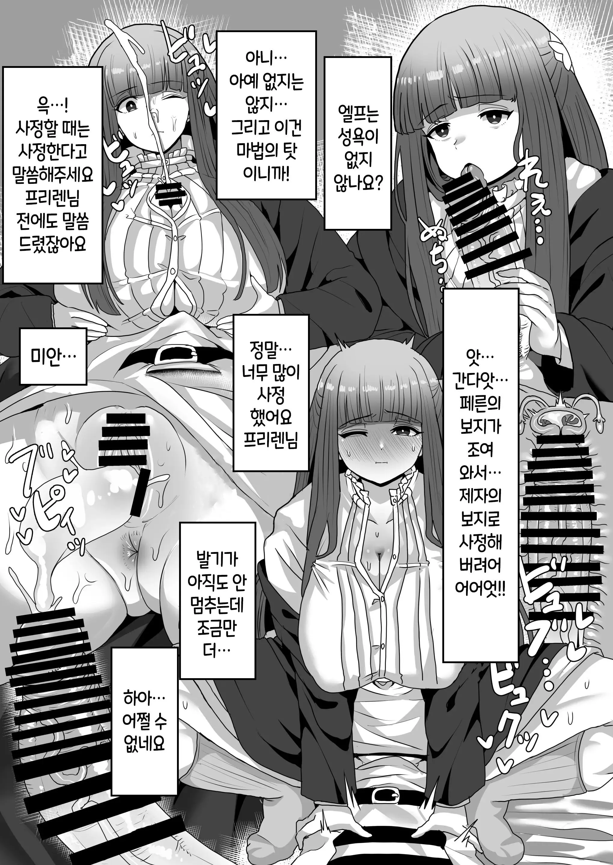 웹툰 이미지 37