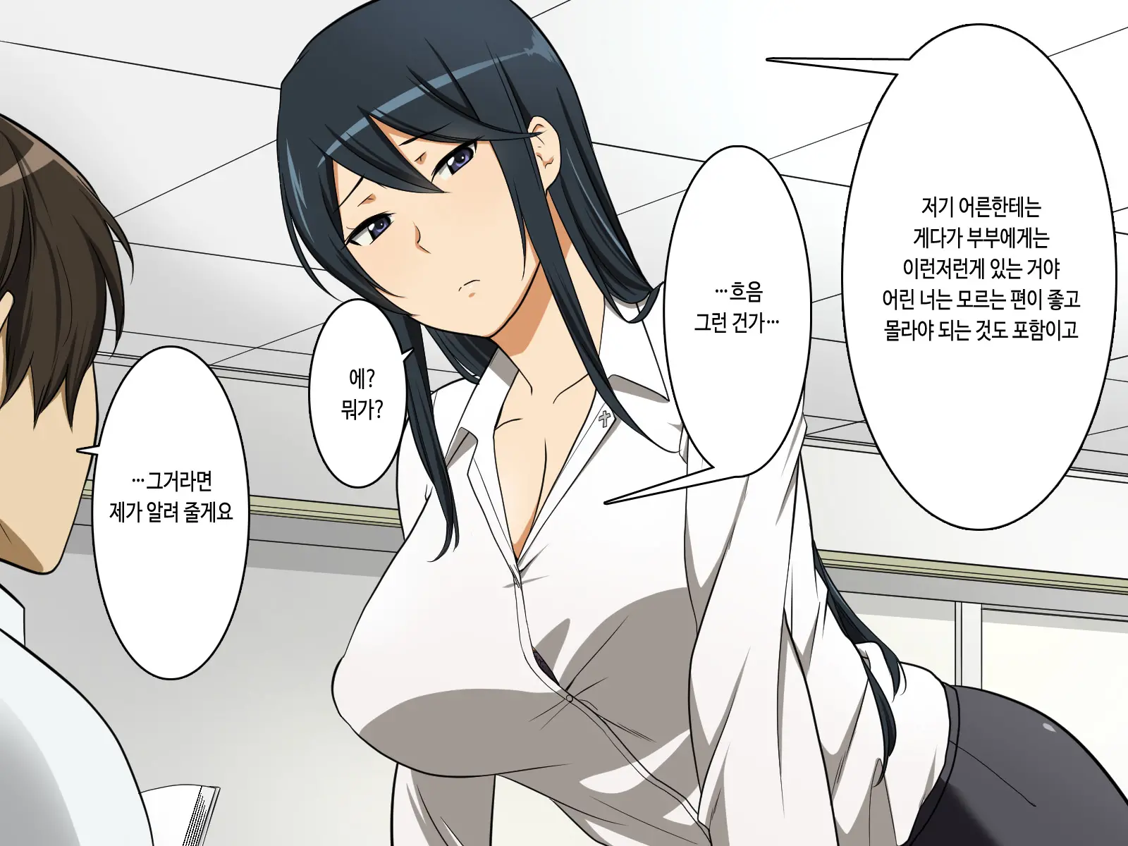 웹툰 이미지 8
