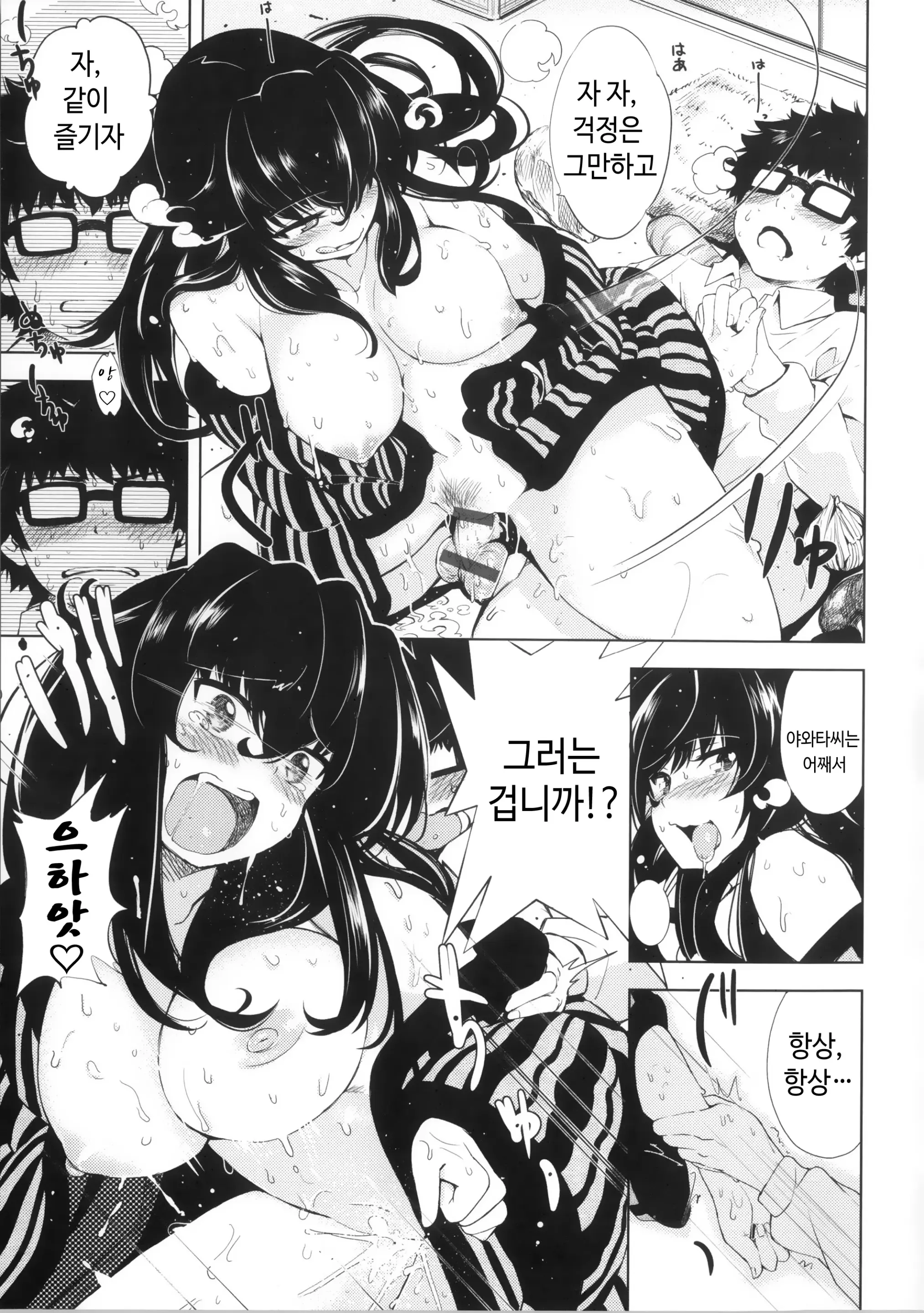 웹툰 이미지 118