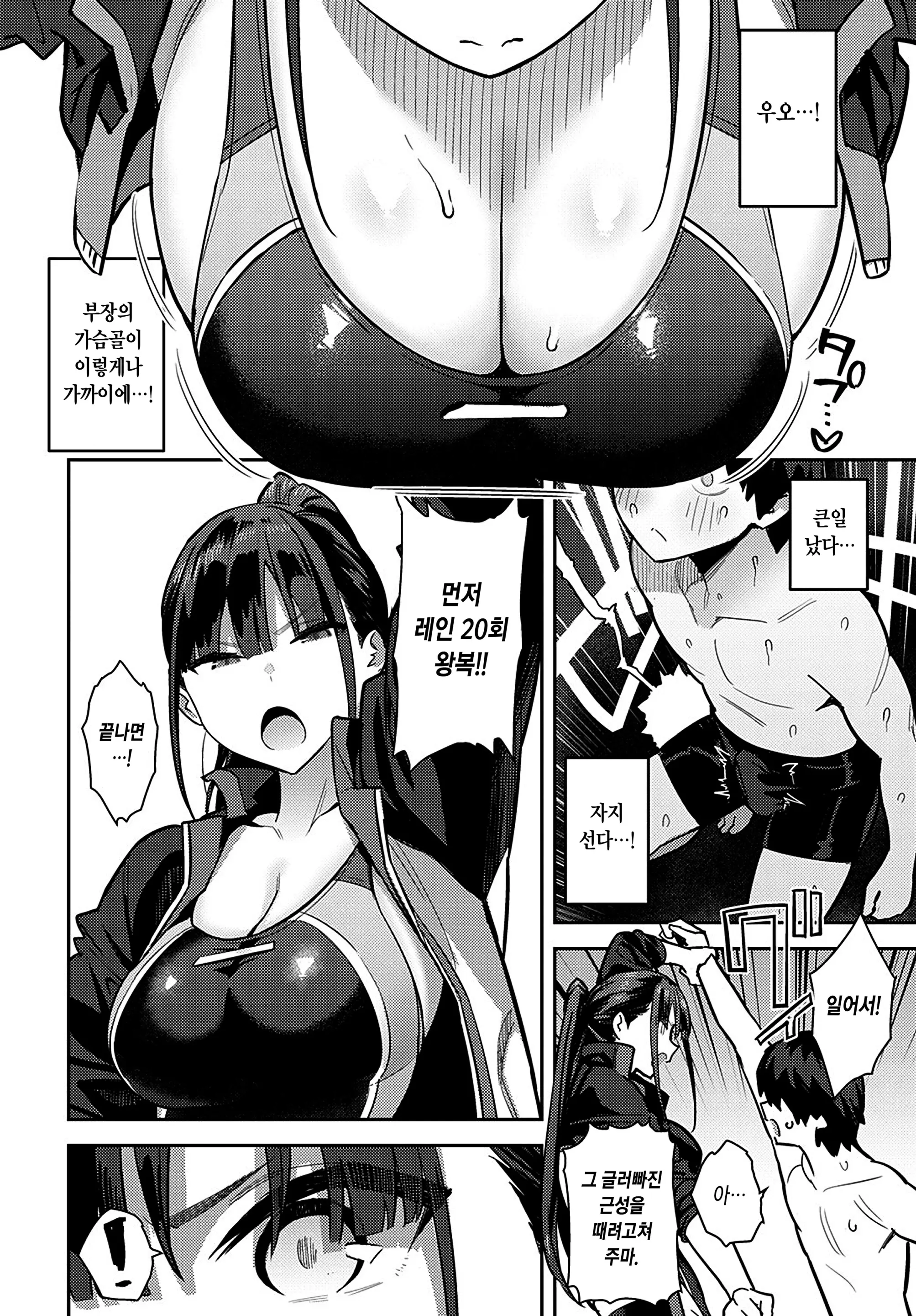 웹툰 이미지 84