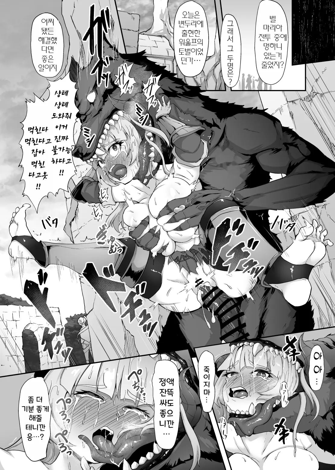 웹툰 이미지 21