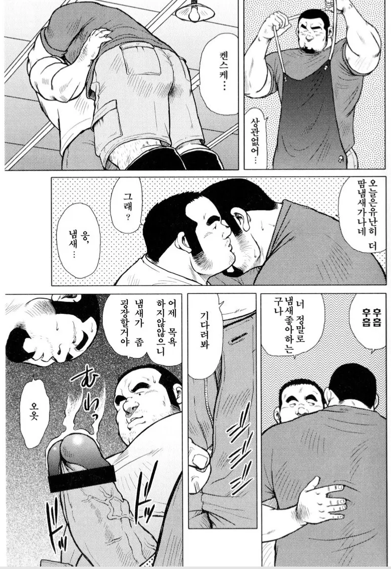 웹툰 이미지 3
