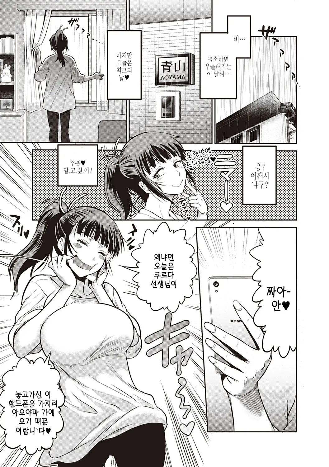 웹툰 이미지 199