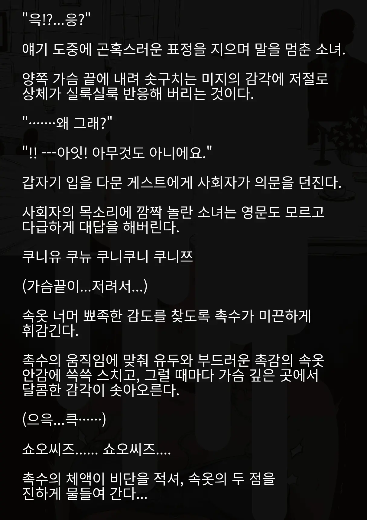 웹툰 이미지 34