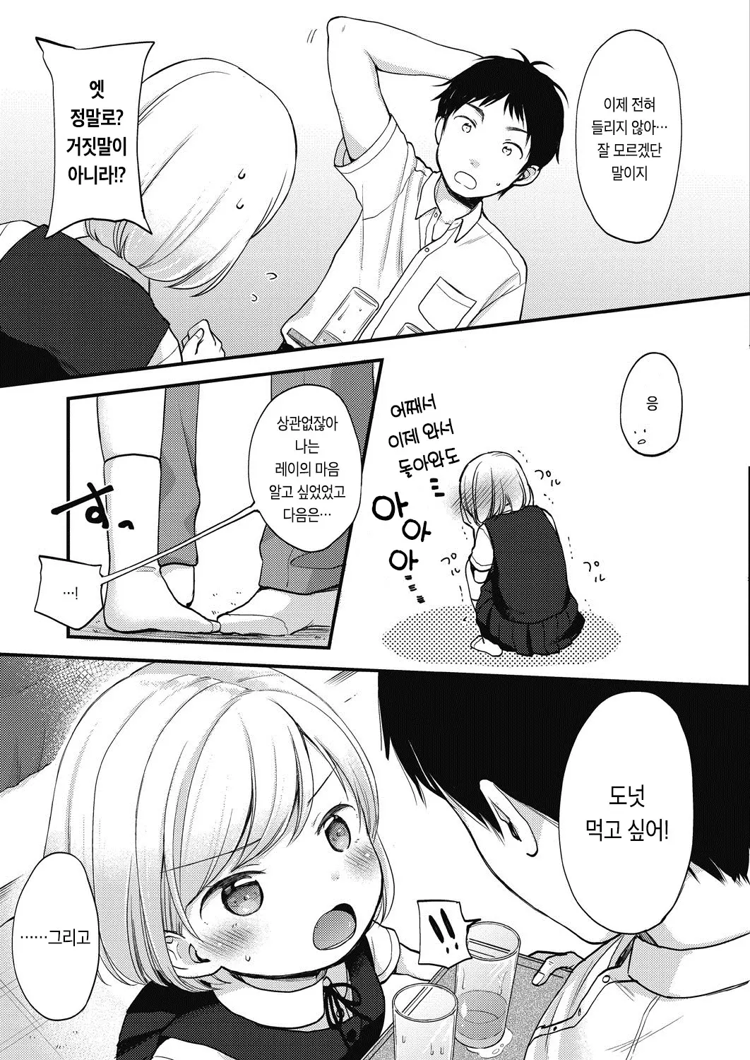 웹툰 이미지 31