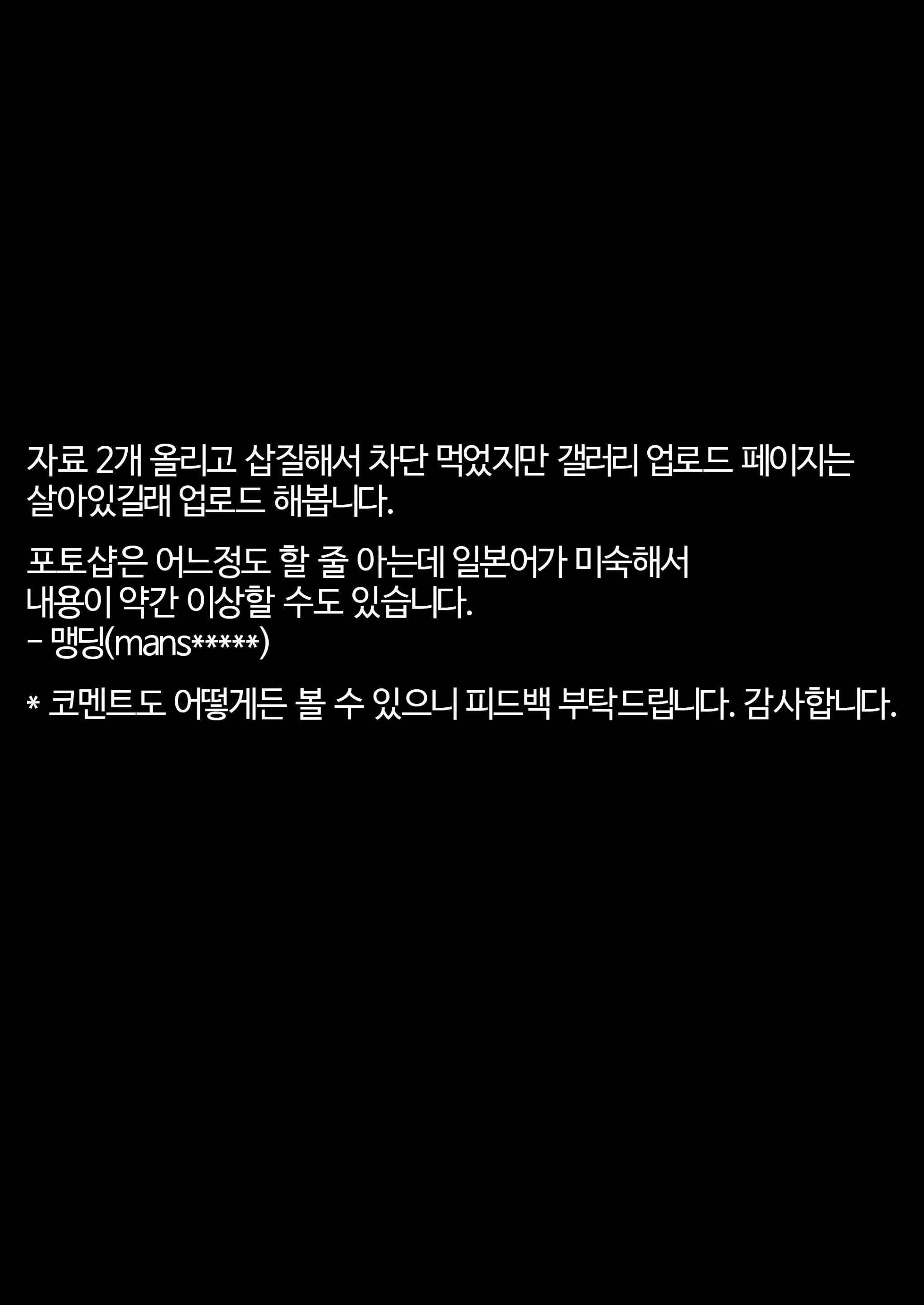 웹툰 이미지 4