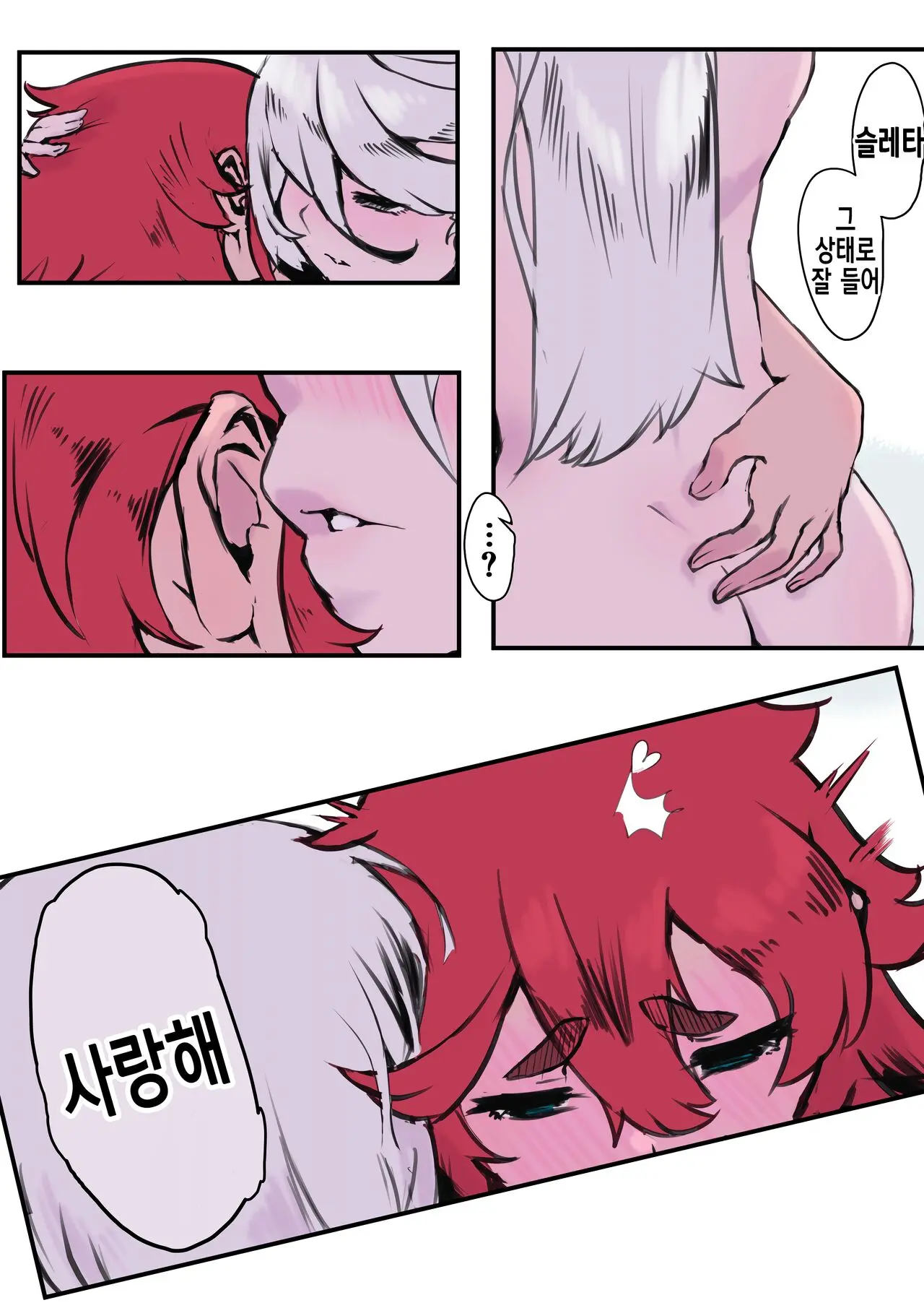 웹툰 이미지 8