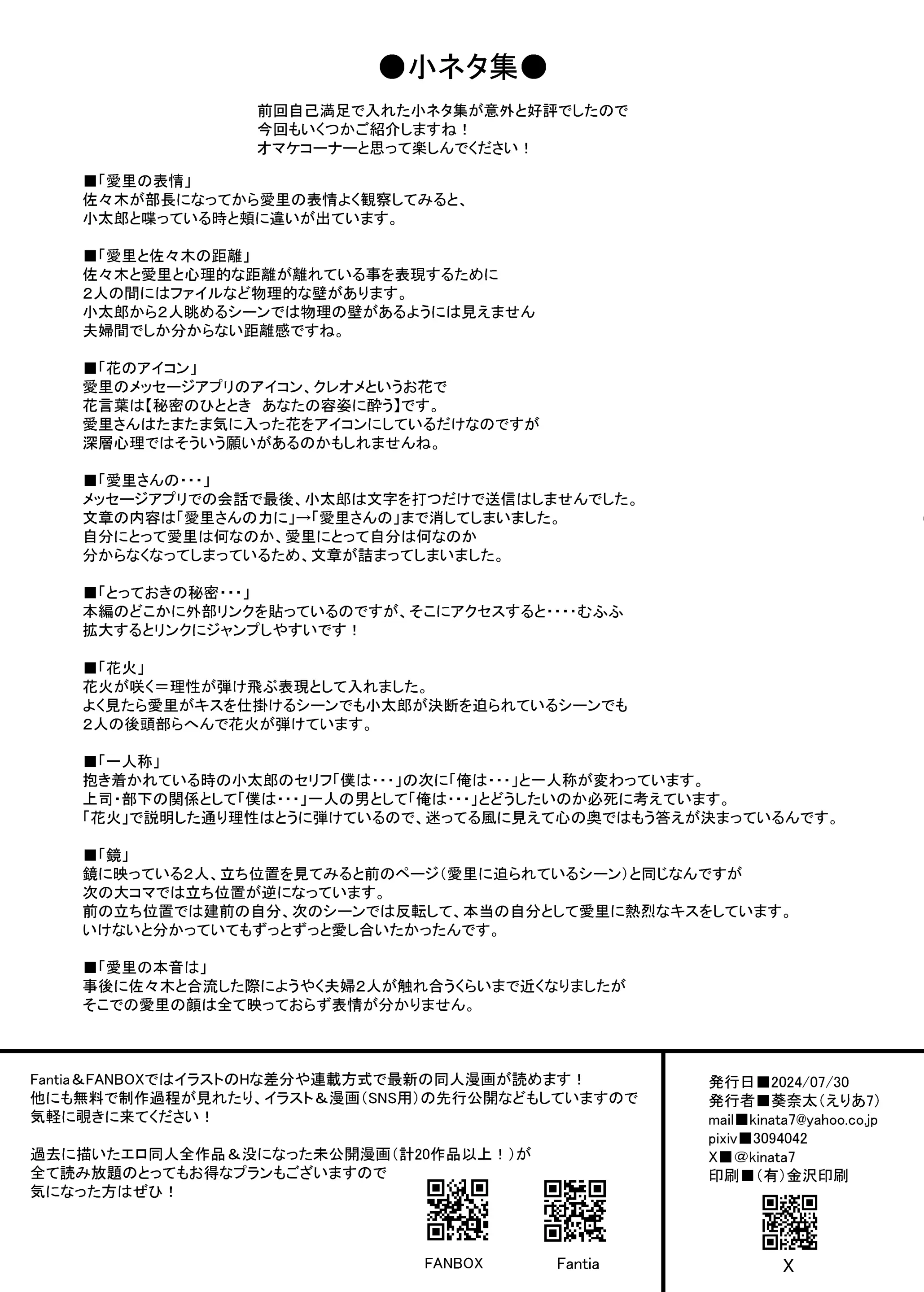 웹툰 이미지 50