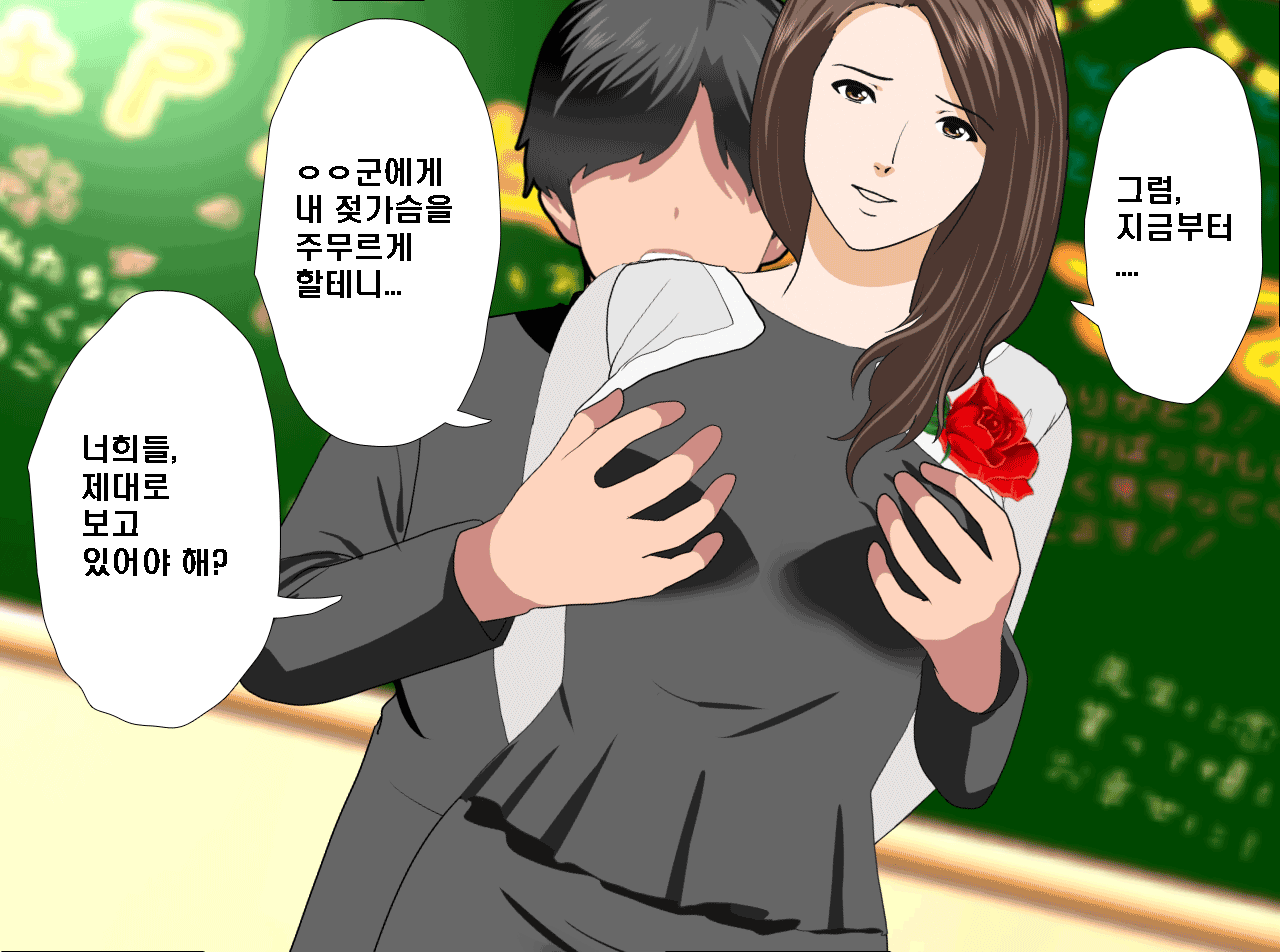 웹툰 이미지 20