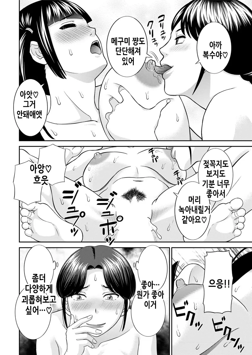 웹툰 이미지 32