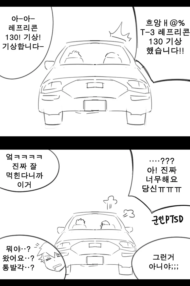 웹툰 이미지 127
