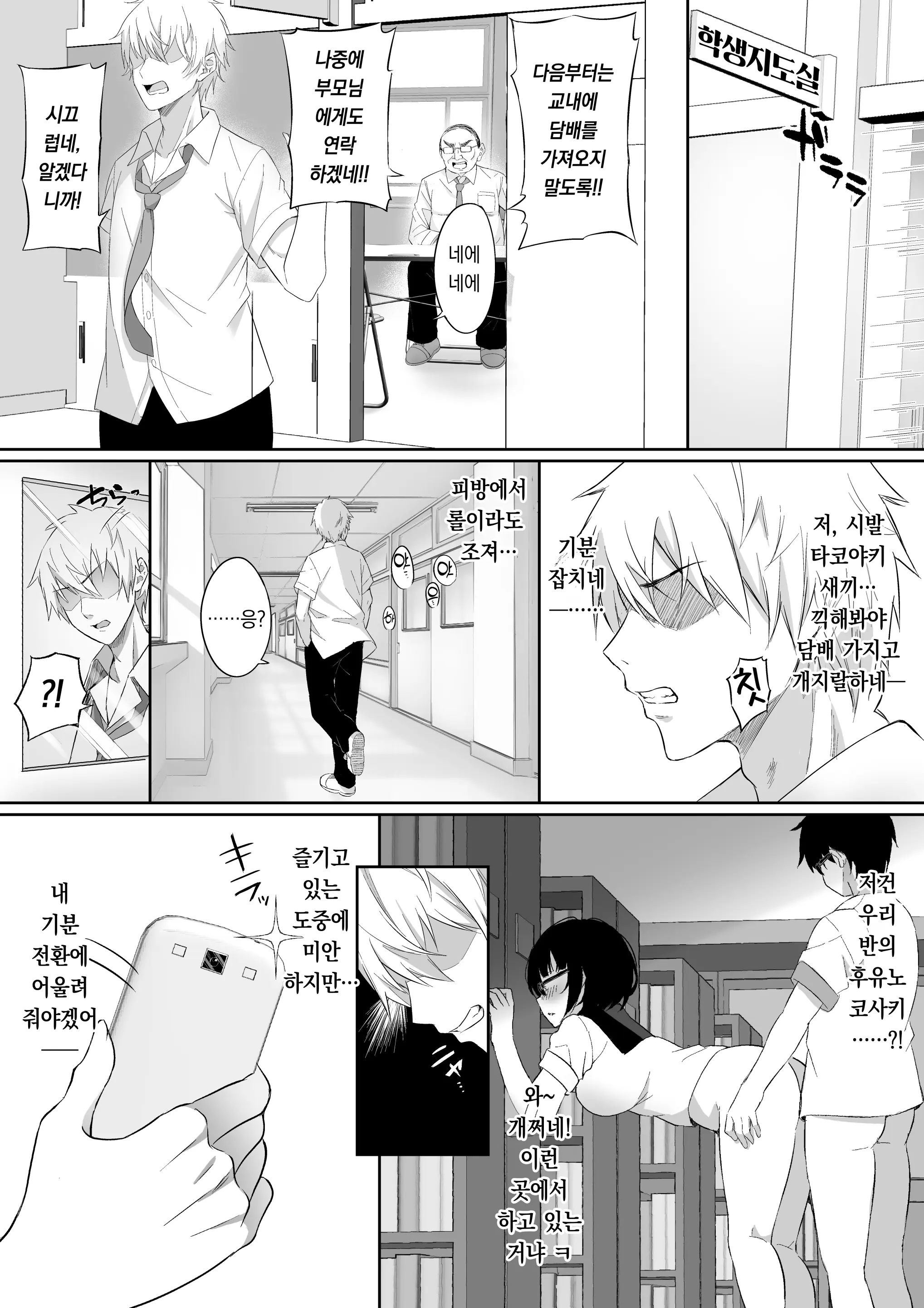 웹툰 이미지 11