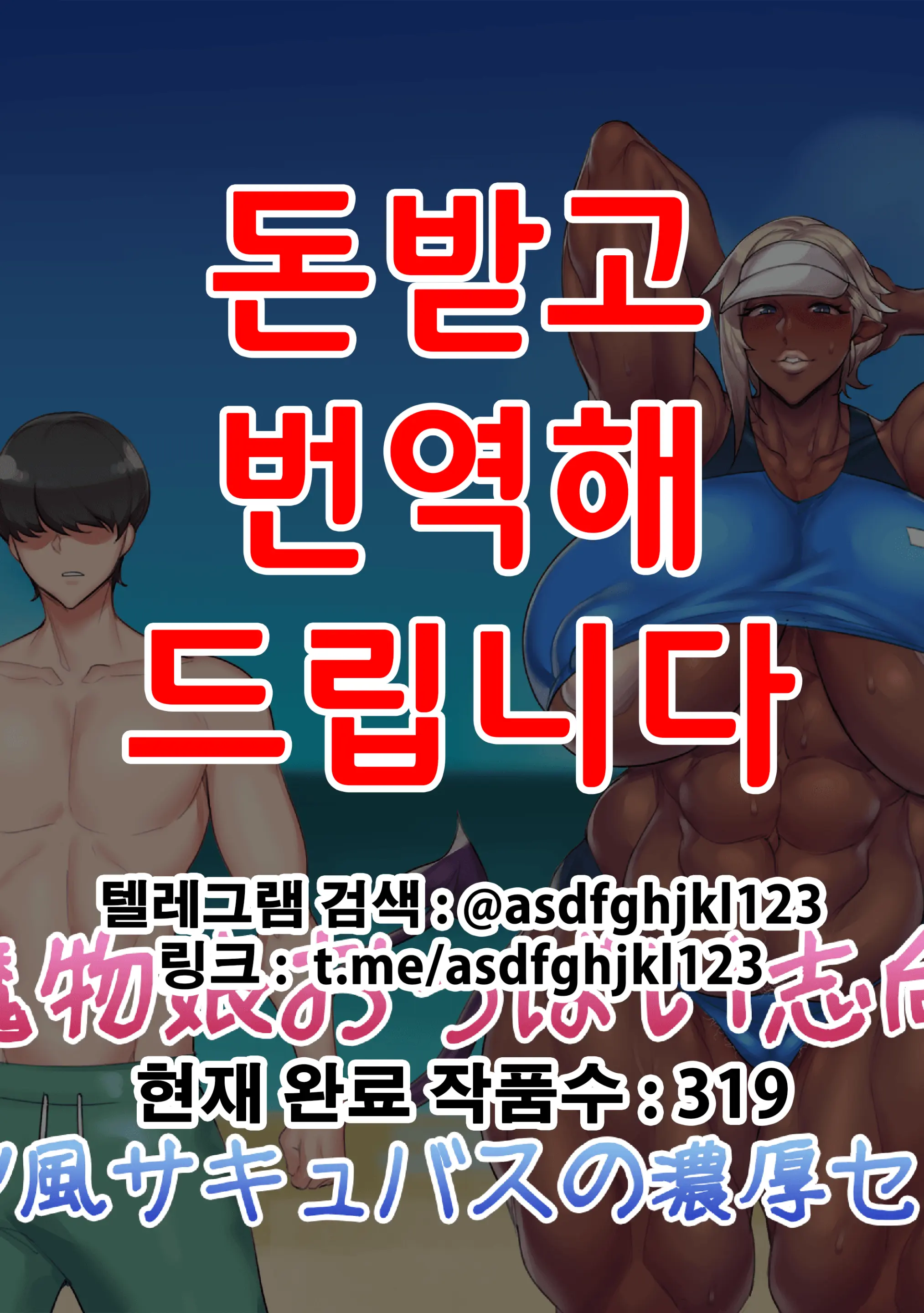 웹툰 이미지 0