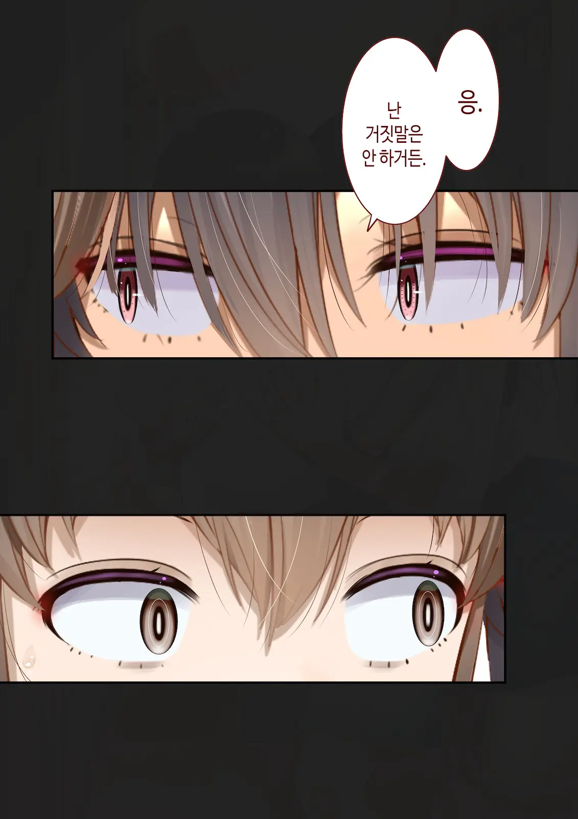 웹툰 이미지 87