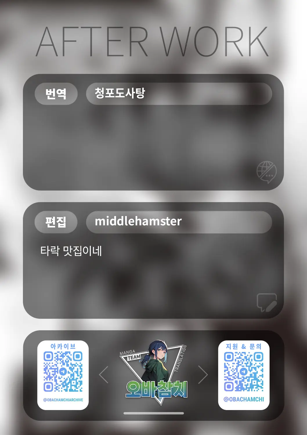 웹툰 이미지 37