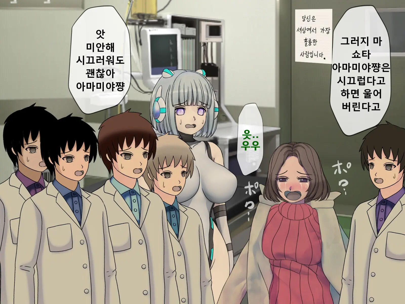 웹툰 이미지 467