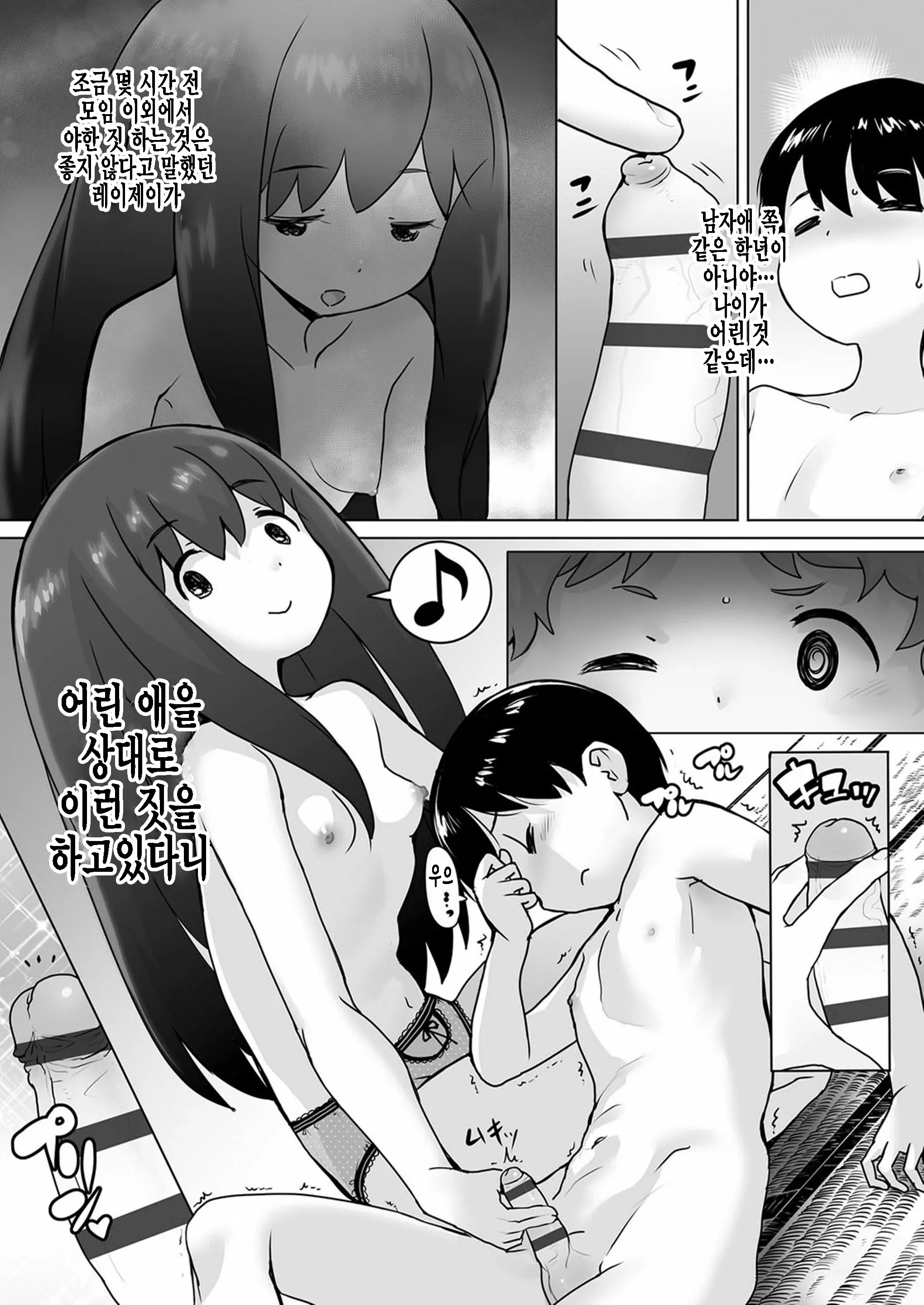 웹툰 이미지 8