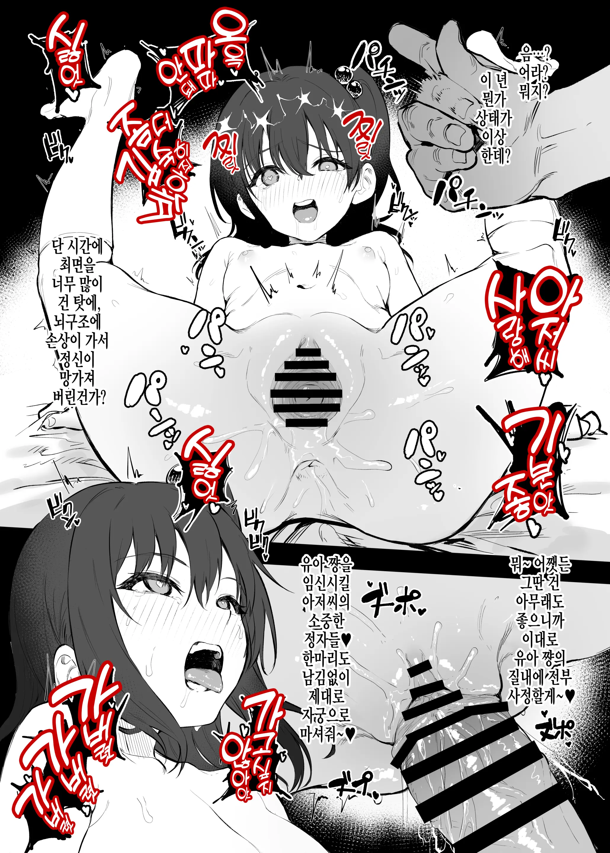 웹툰 이미지 17