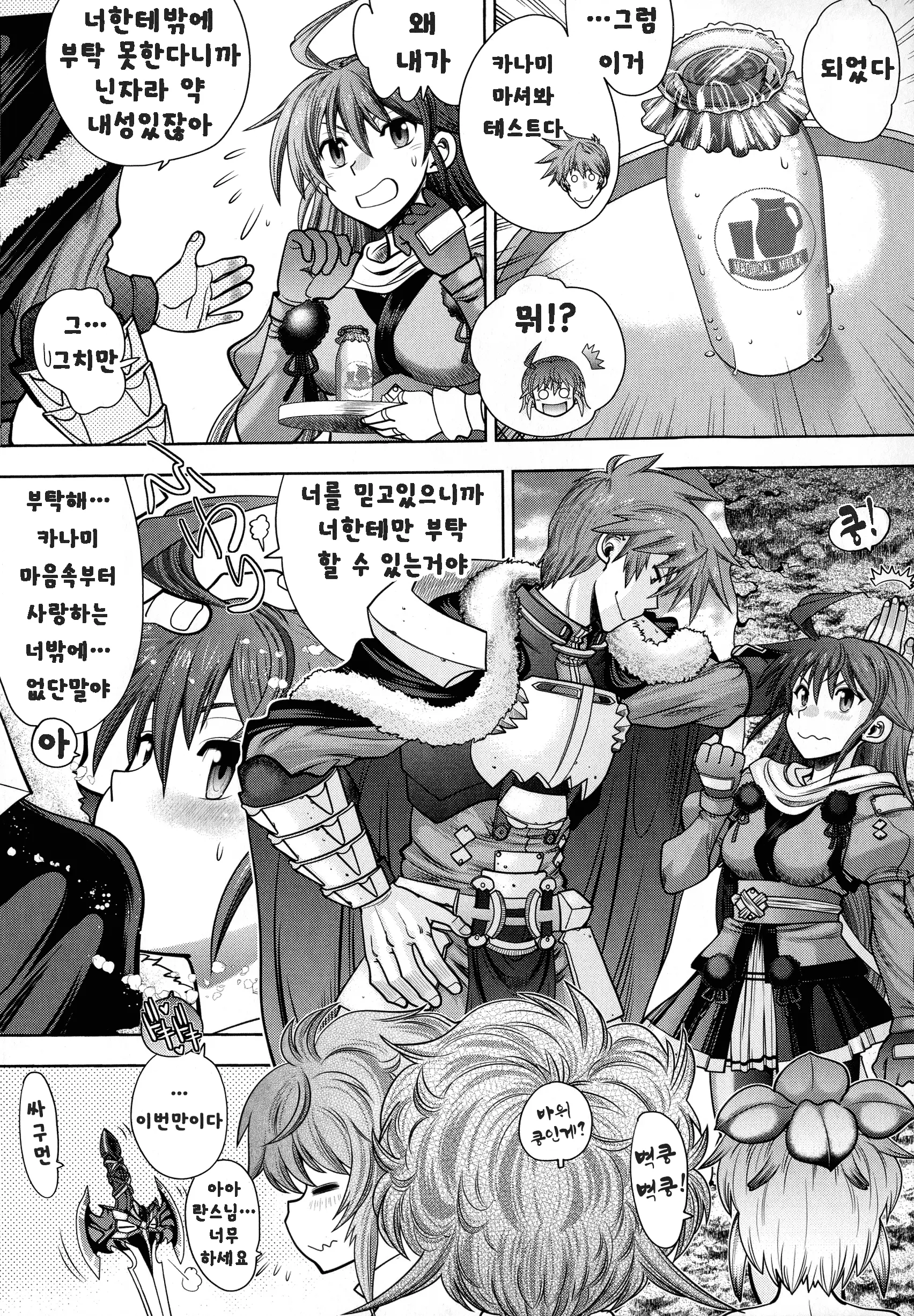 웹툰 이미지 47