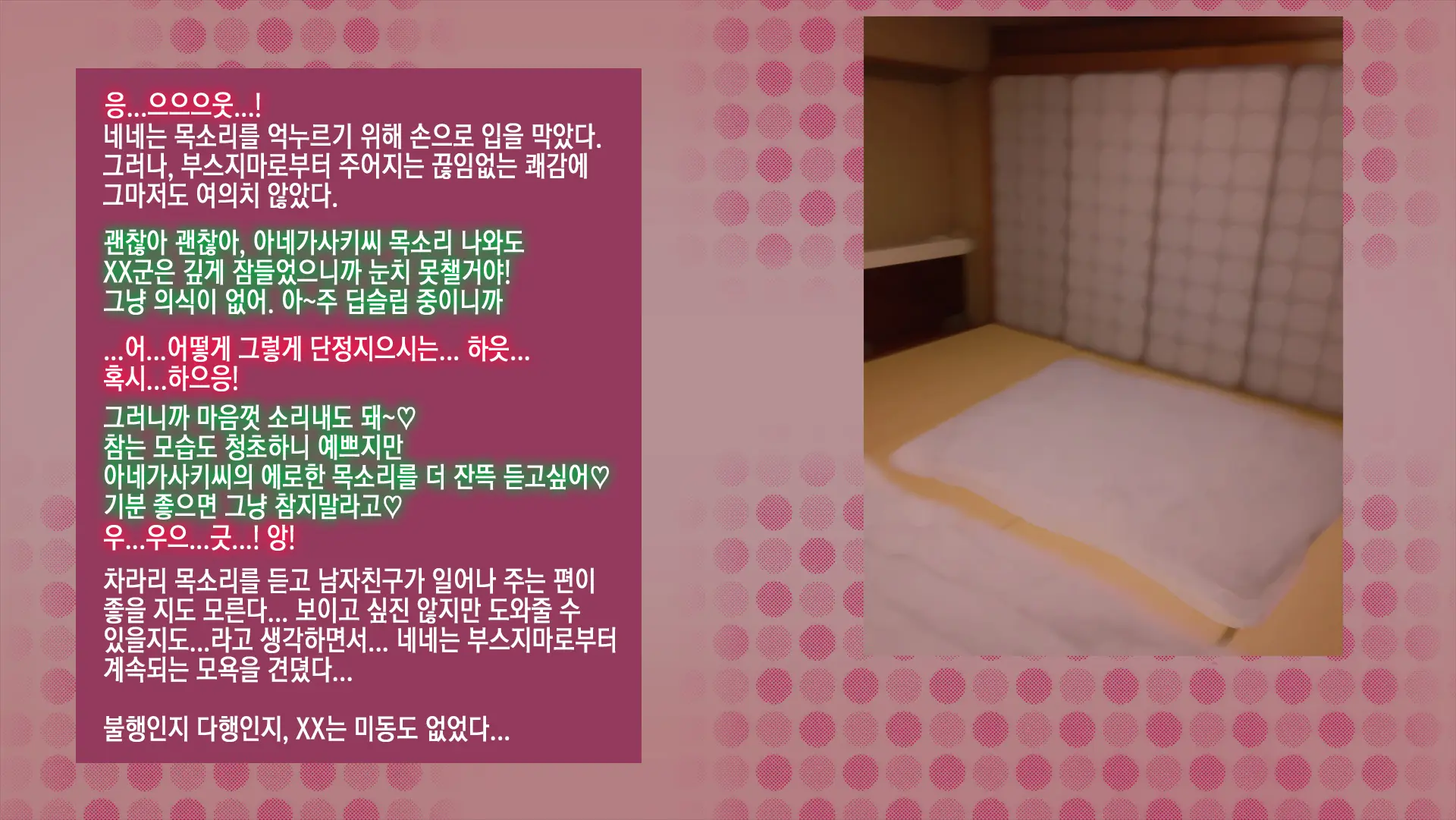 웹툰 이미지 160