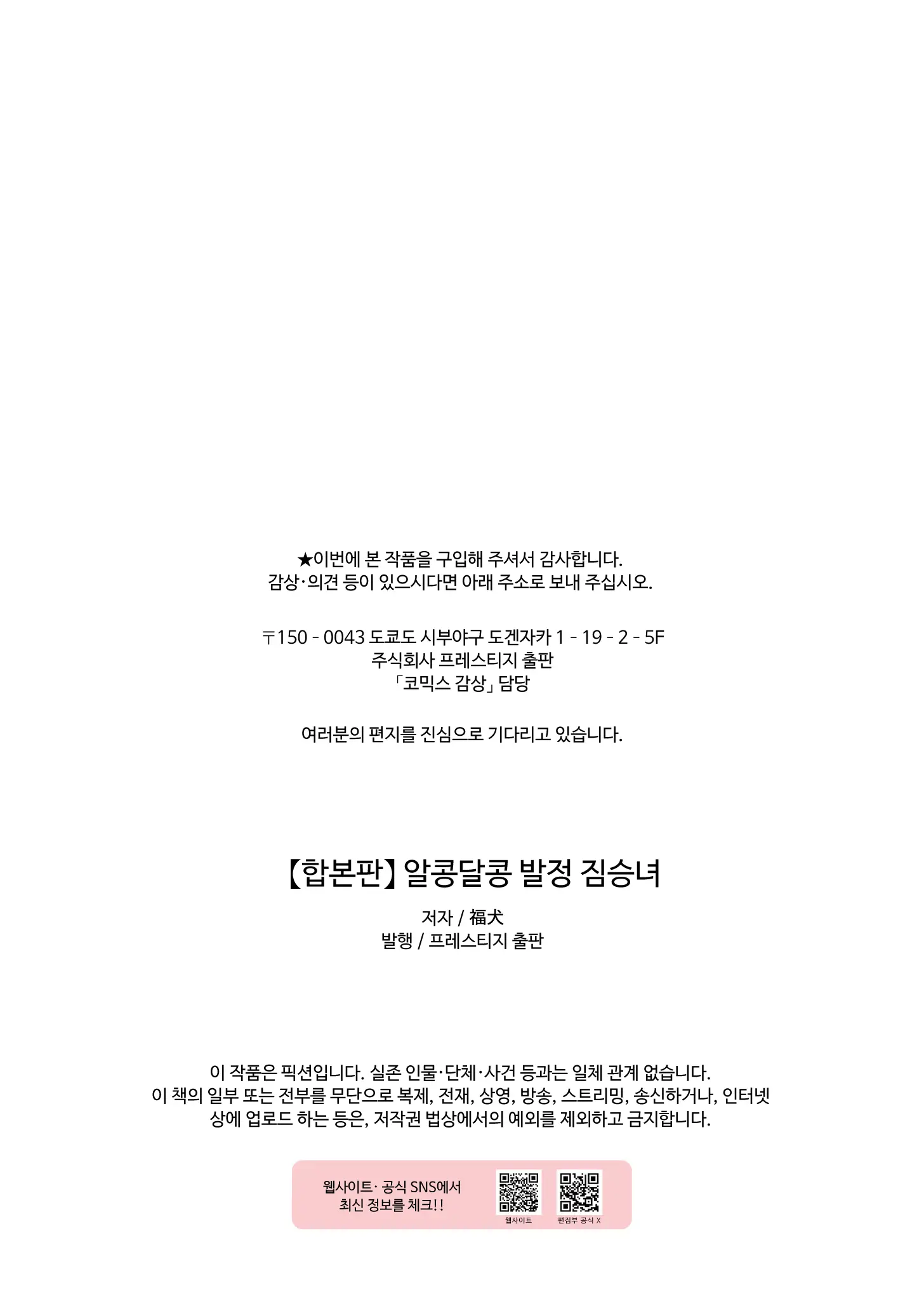 웹툰 이미지 77