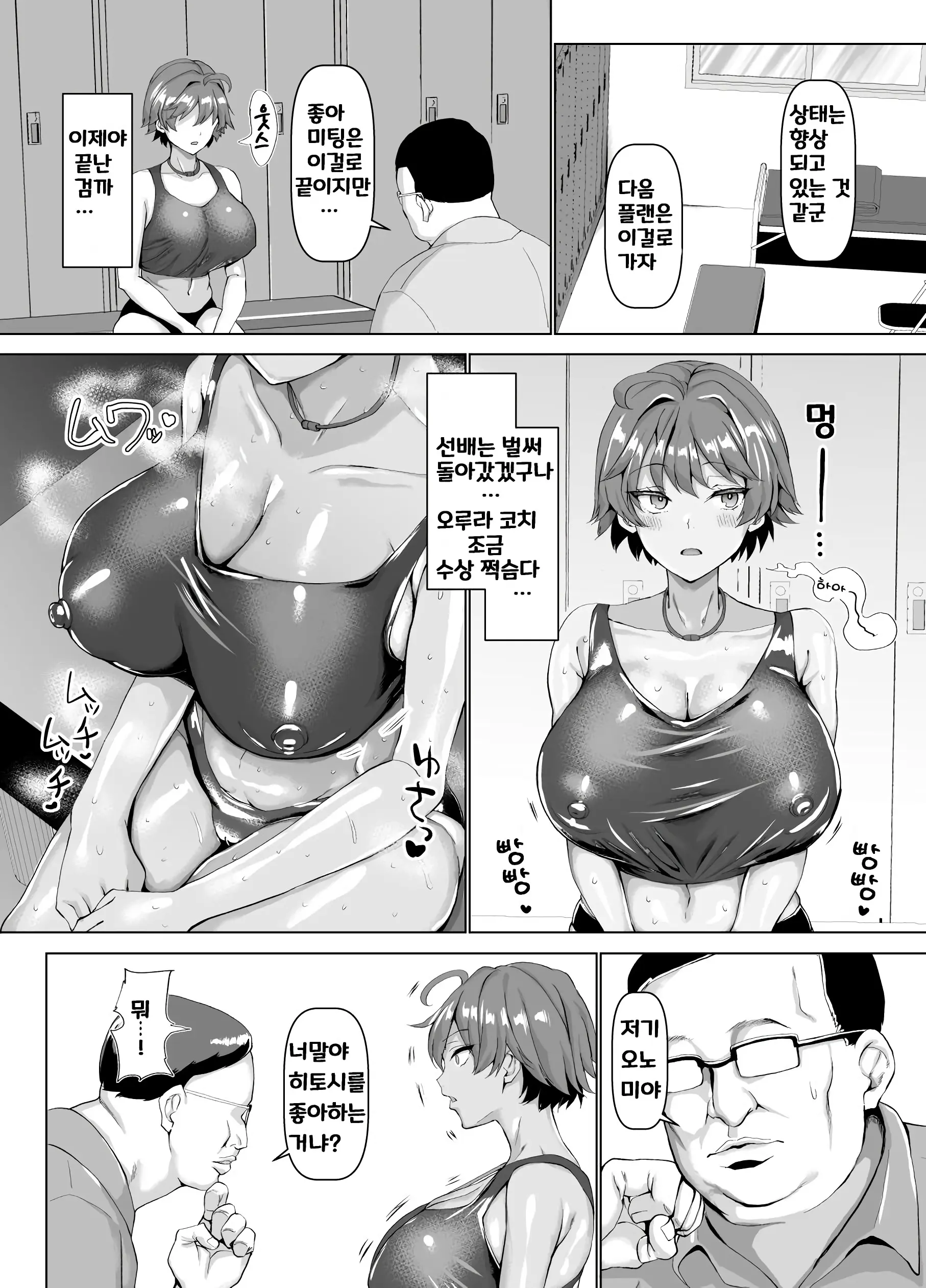 웹툰 이미지 10