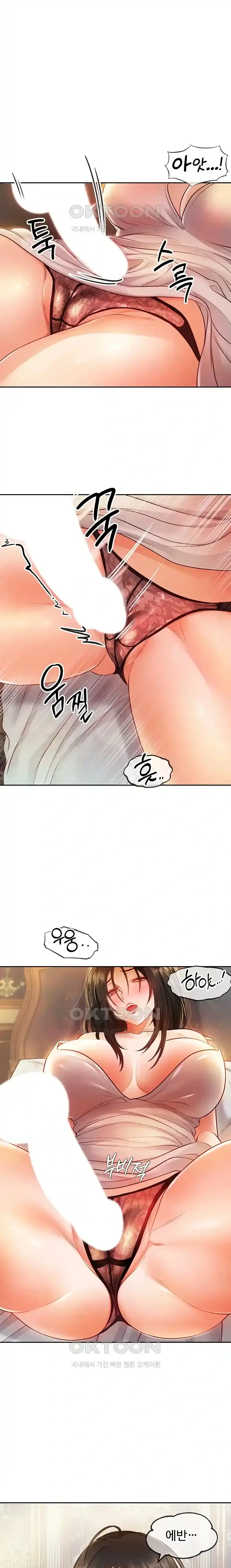 웹툰 이미지 153