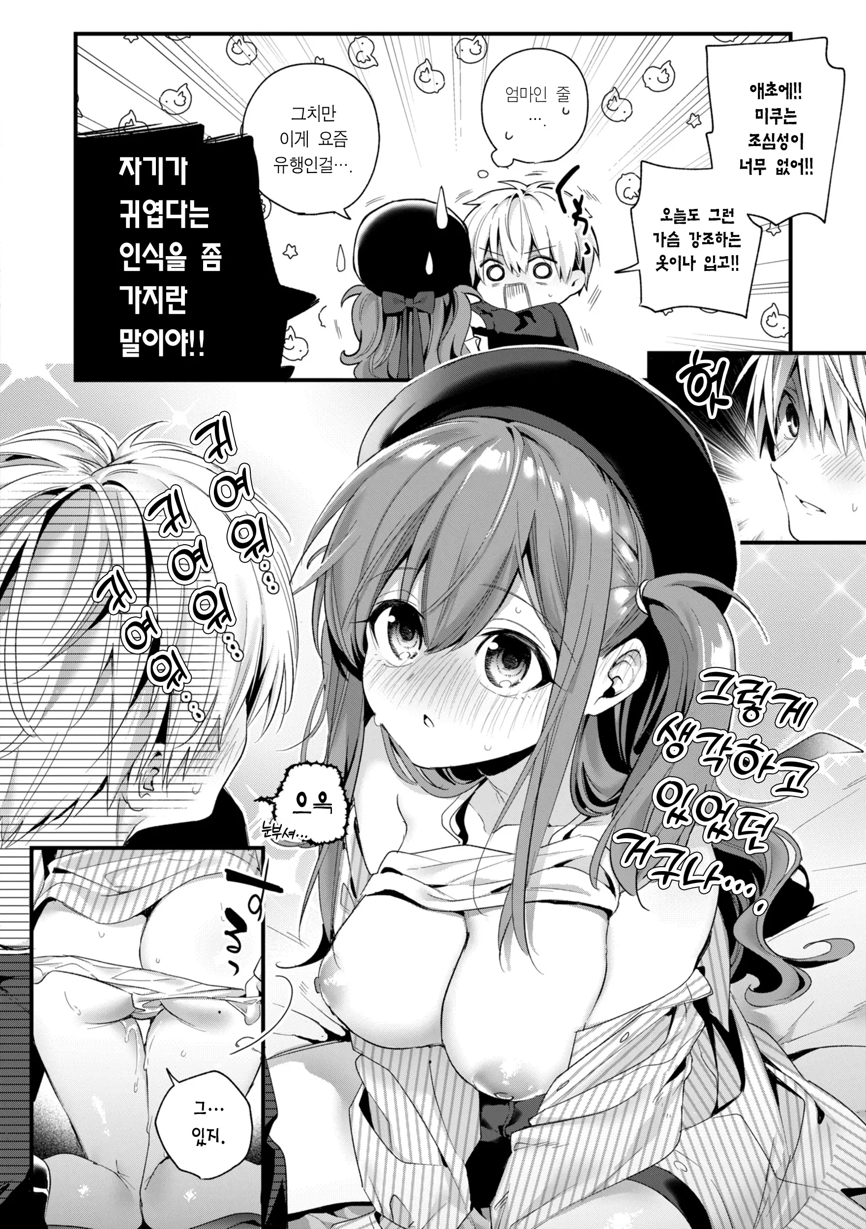 웹툰 이미지 128