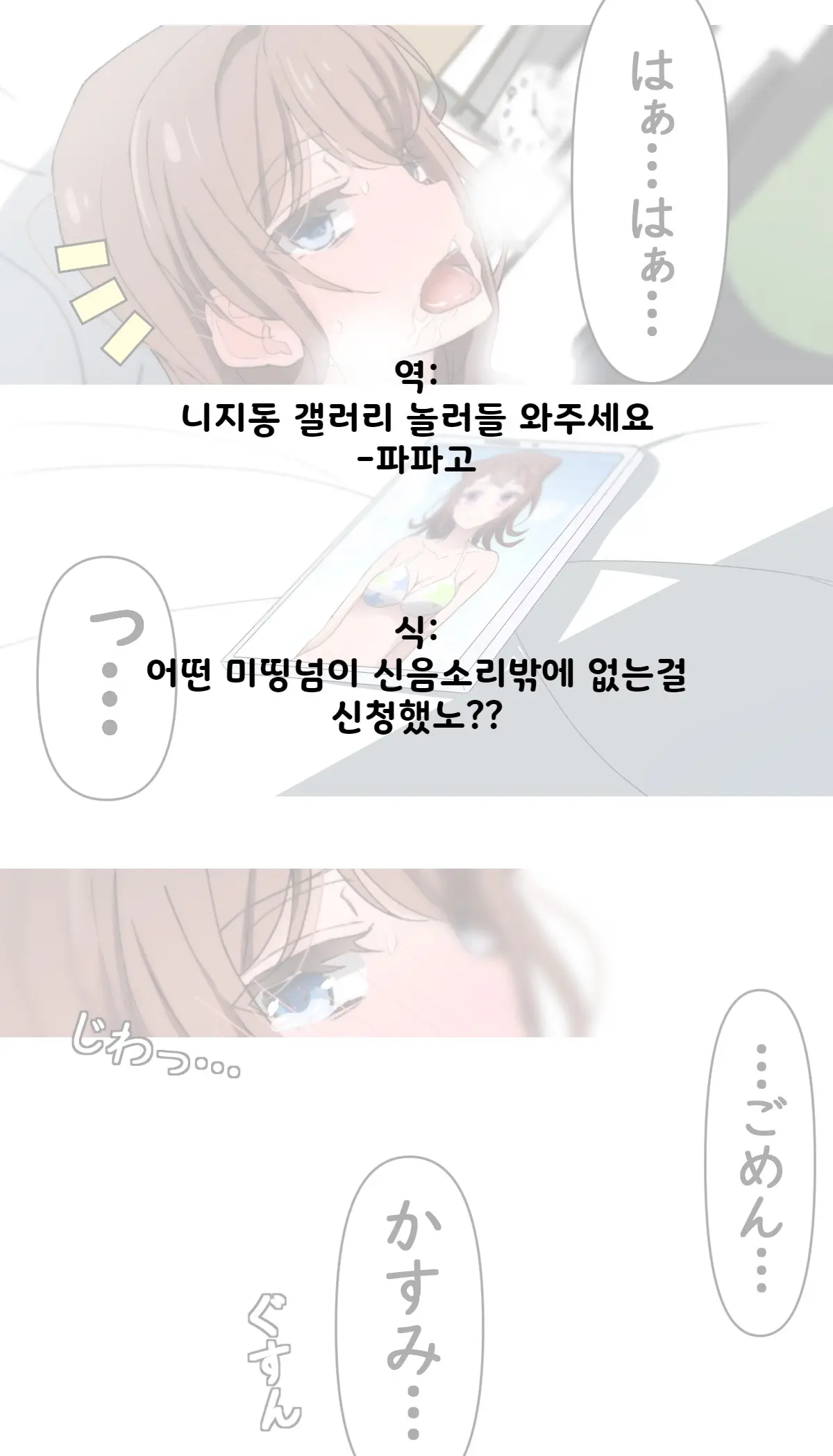 웹툰 이미지 24