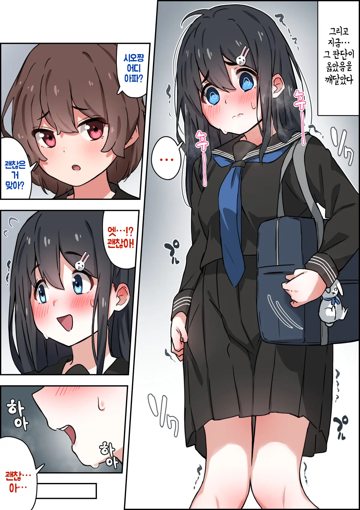 웹툰 이미지 21
