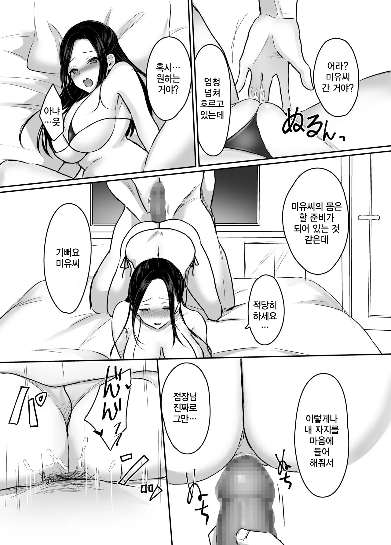웹툰 이미지 22
