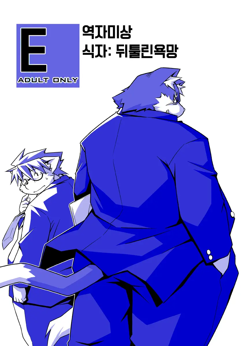 웹툰 이미지 0