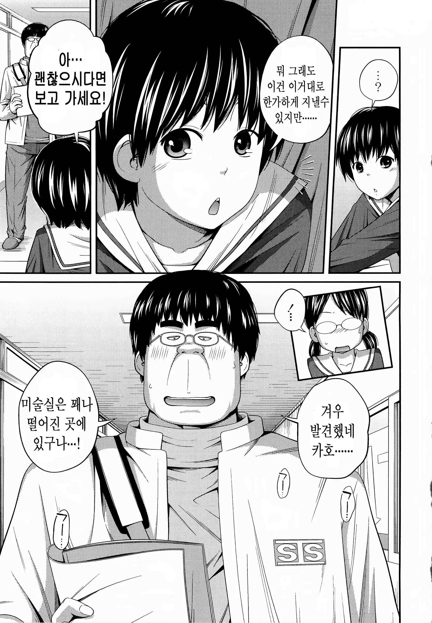 웹툰 이미지 89