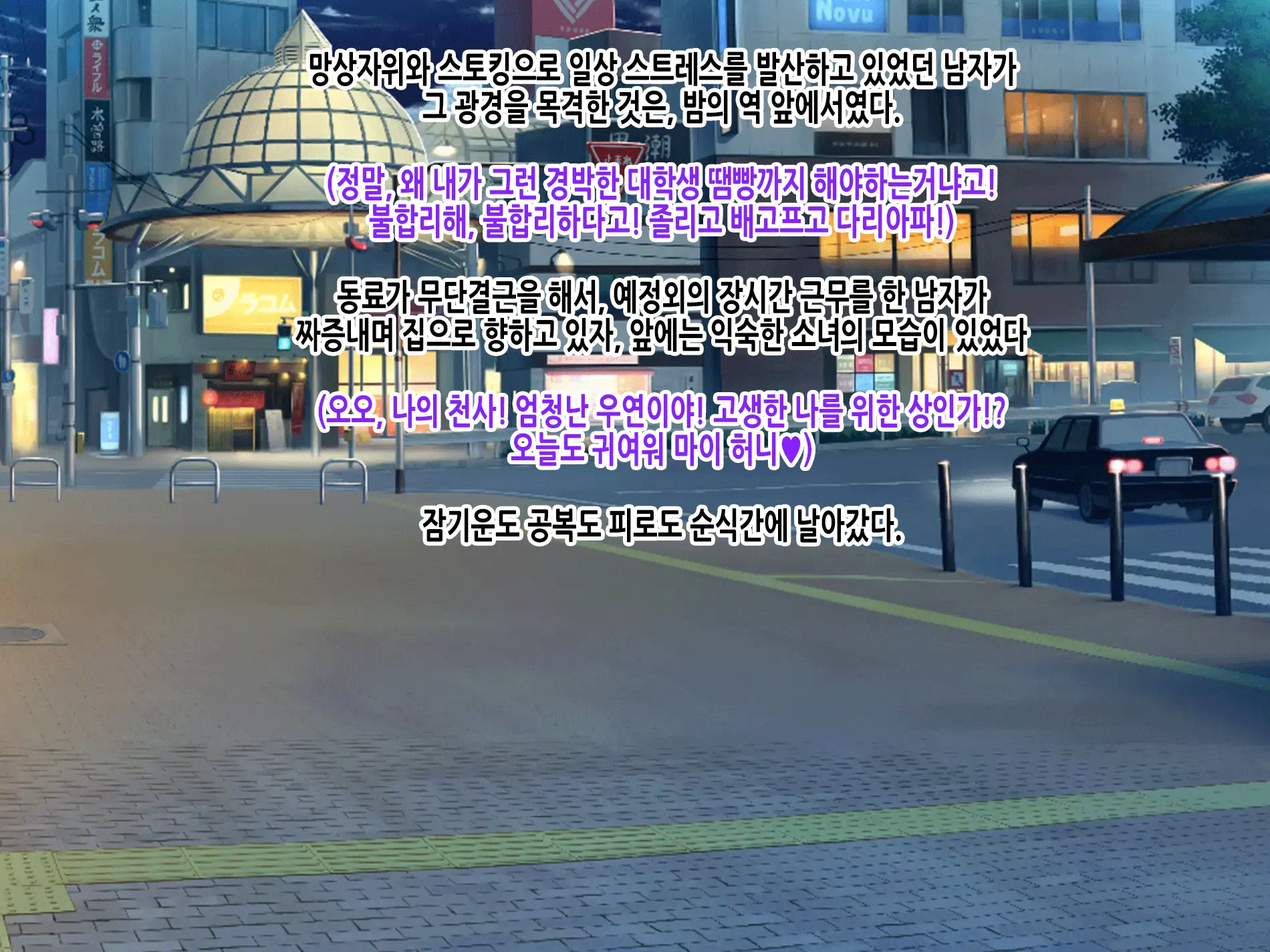 웹툰 이미지 20