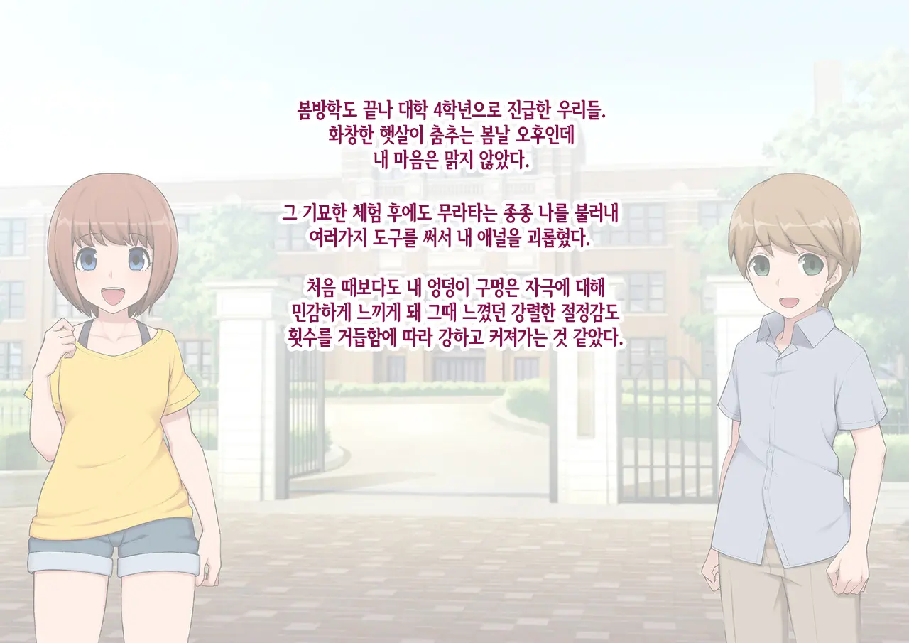 웹툰 이미지 71
