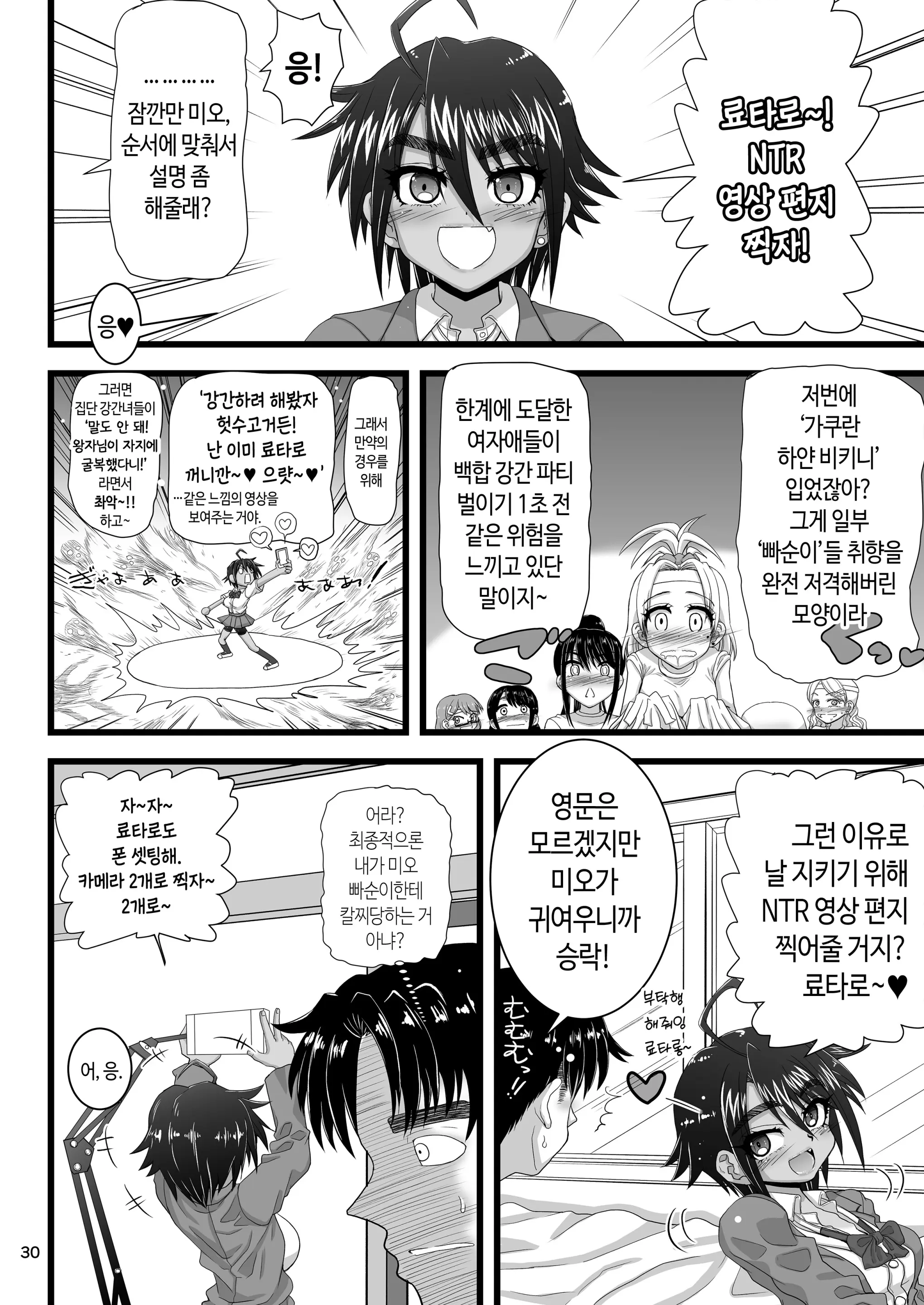 웹툰 이미지 29