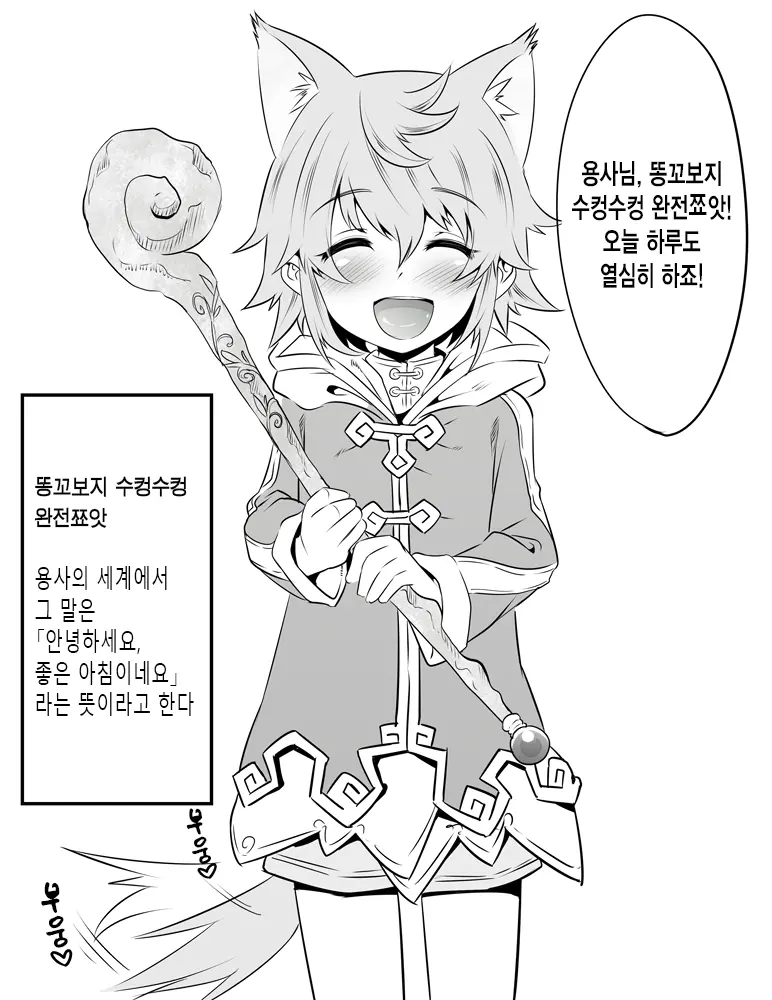 웹툰 이미지 157
