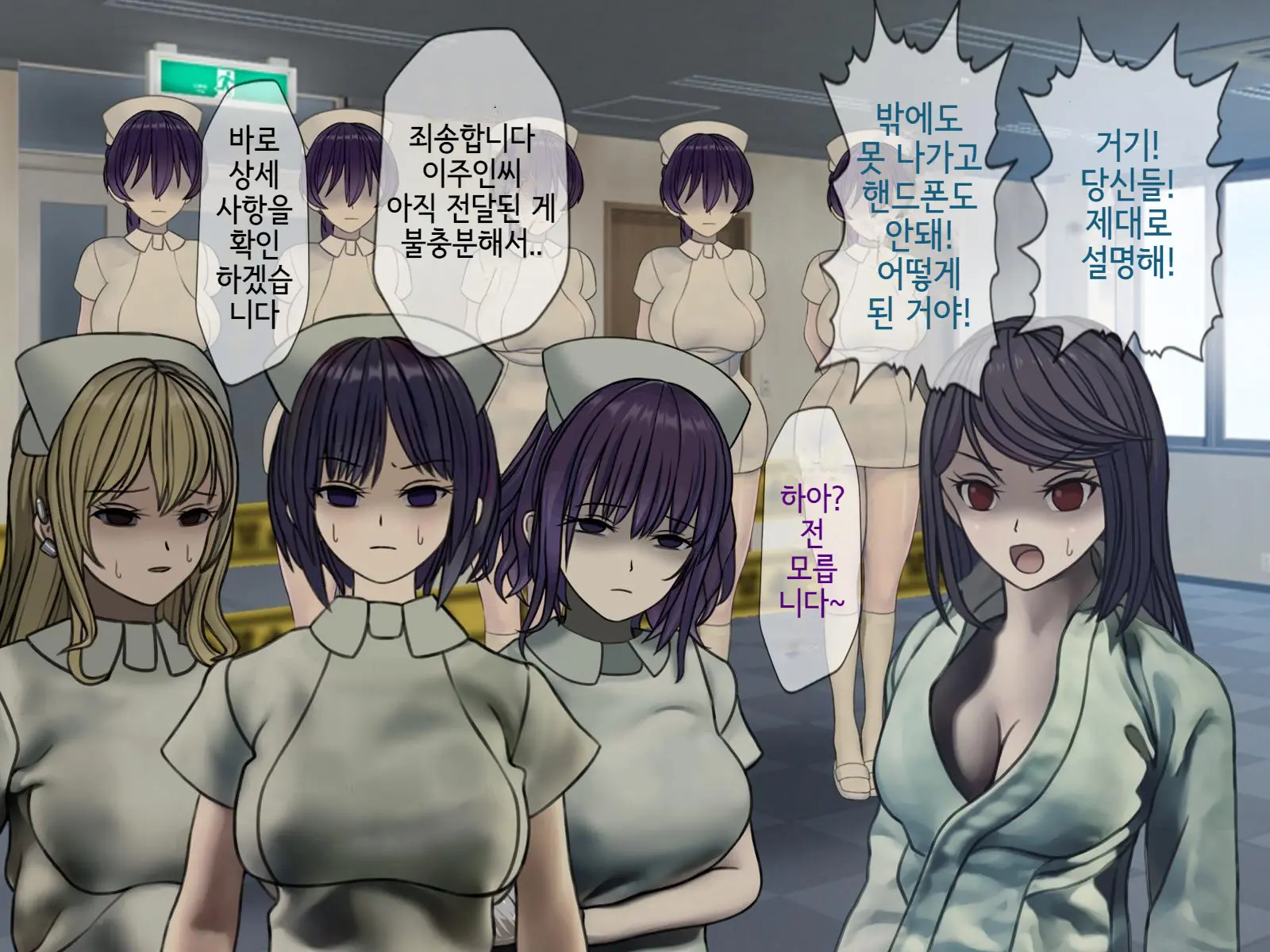 웹툰 이미지 54