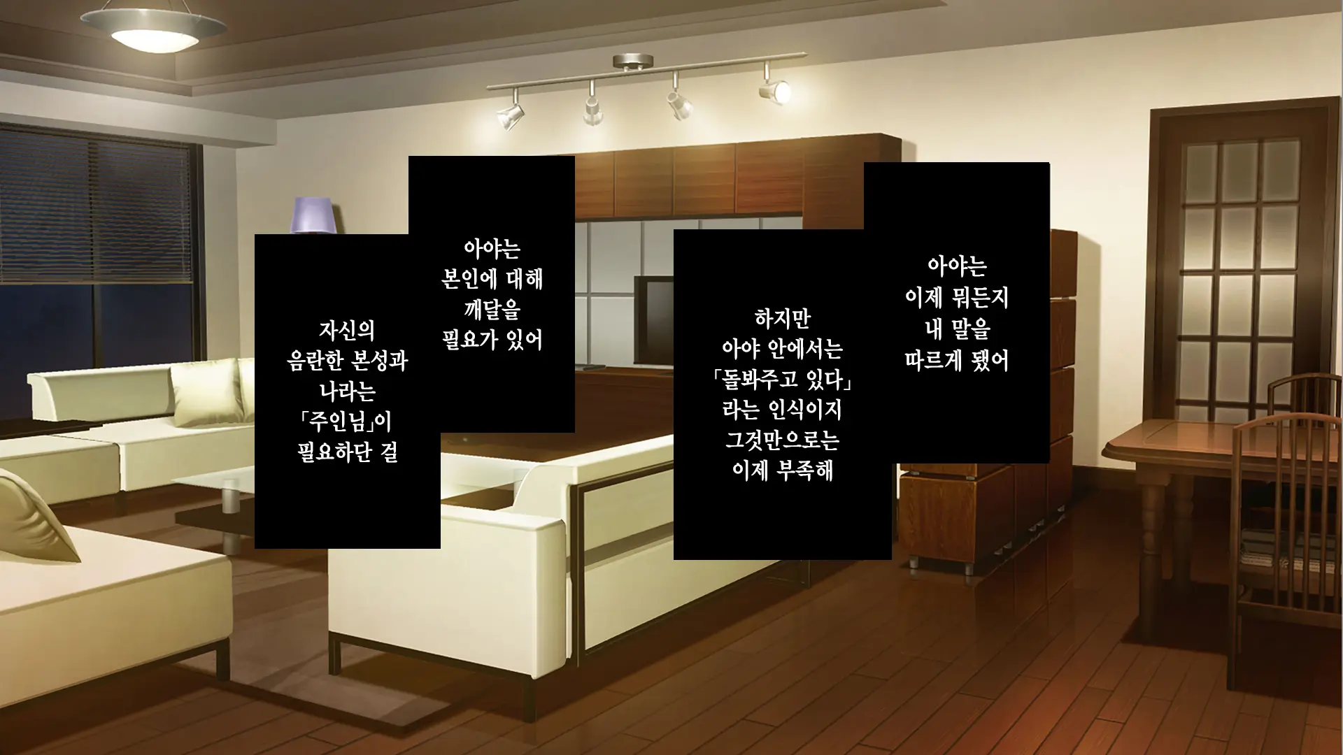 웹툰 이미지 233