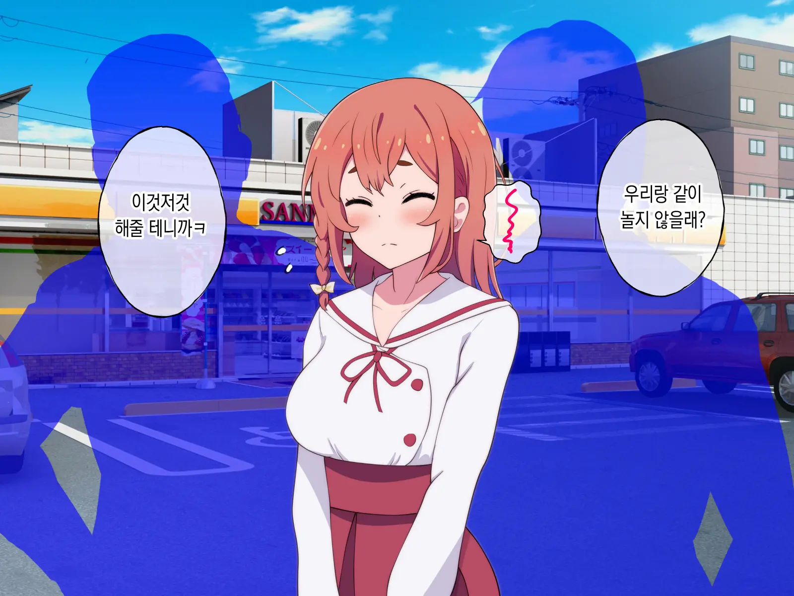 웹툰 이미지 154