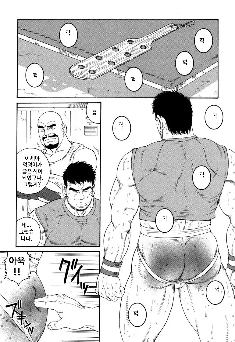 웹툰 이미지 8
